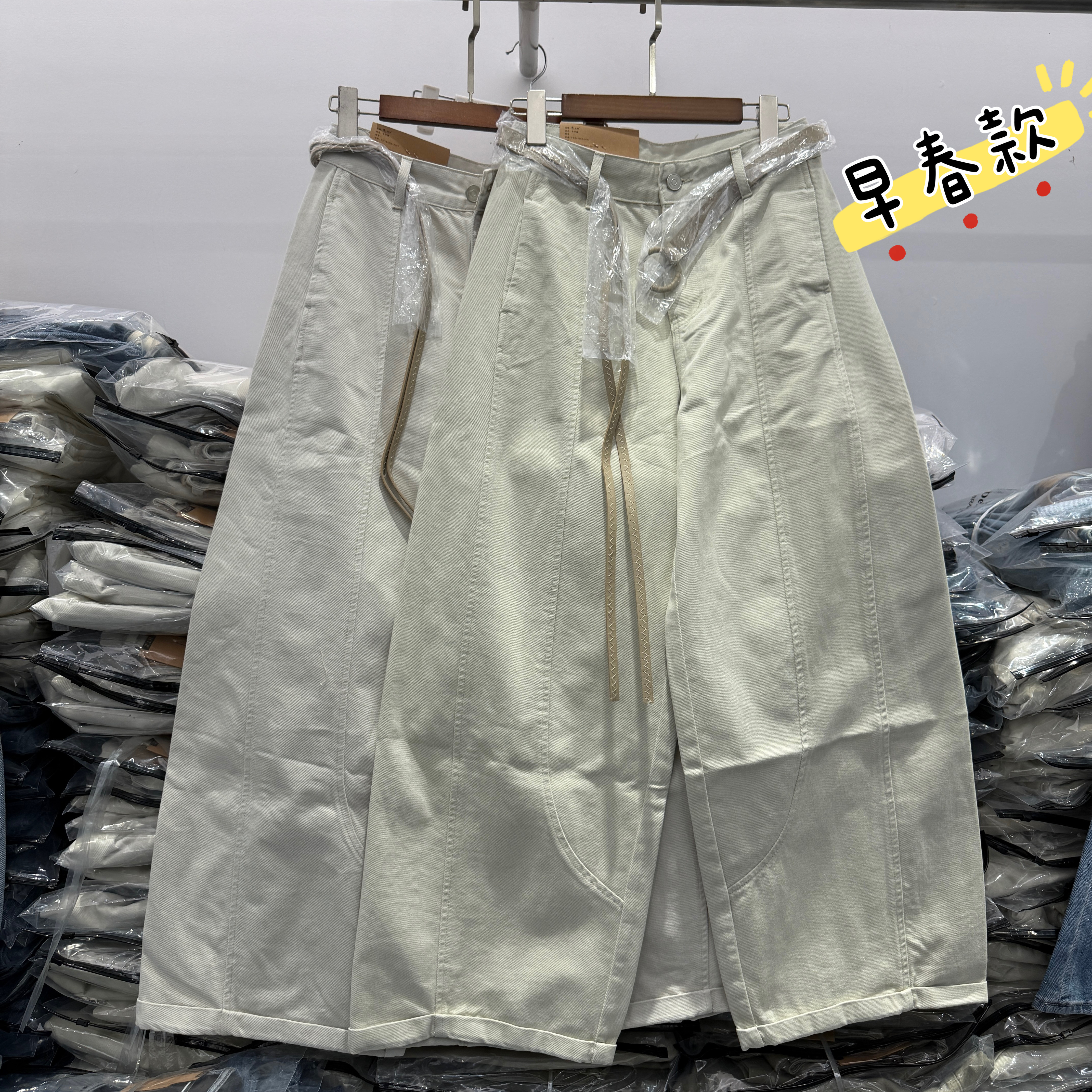 Jeans红提子66085早春款新品浅色显瘦无弹阔腿弯刀裤女牛仔裤2026