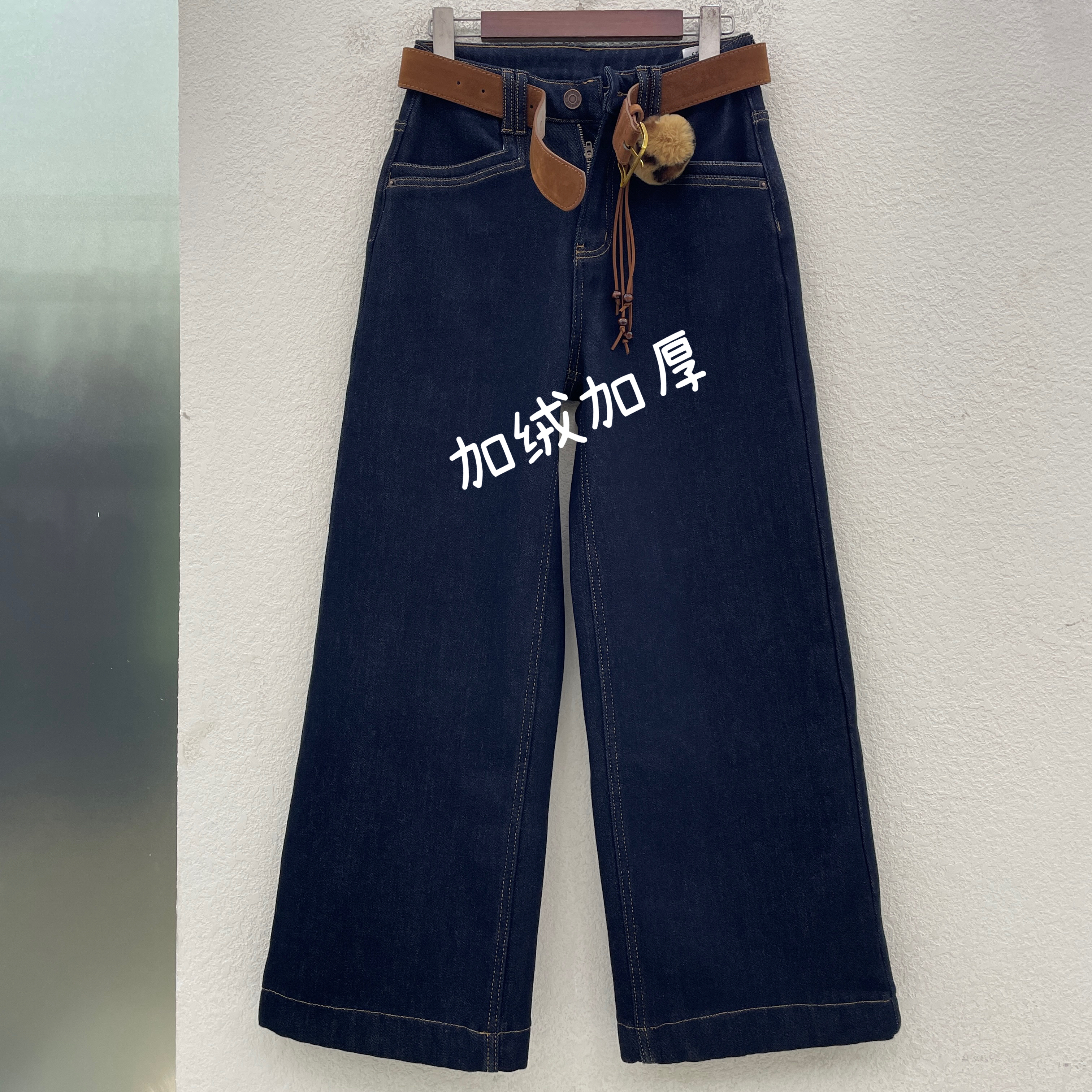 JEANS佑度 倩小妞19108牛仔裤女高腰显瘦加绒加厚九分直筒裤冬款