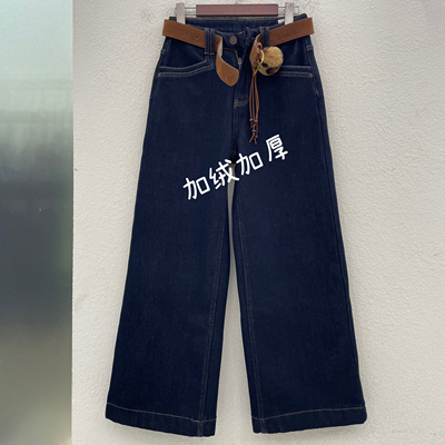 JEANS佑度 倩小妞19108牛仔裤女高腰显瘦加绒加厚九分直筒裤冬款