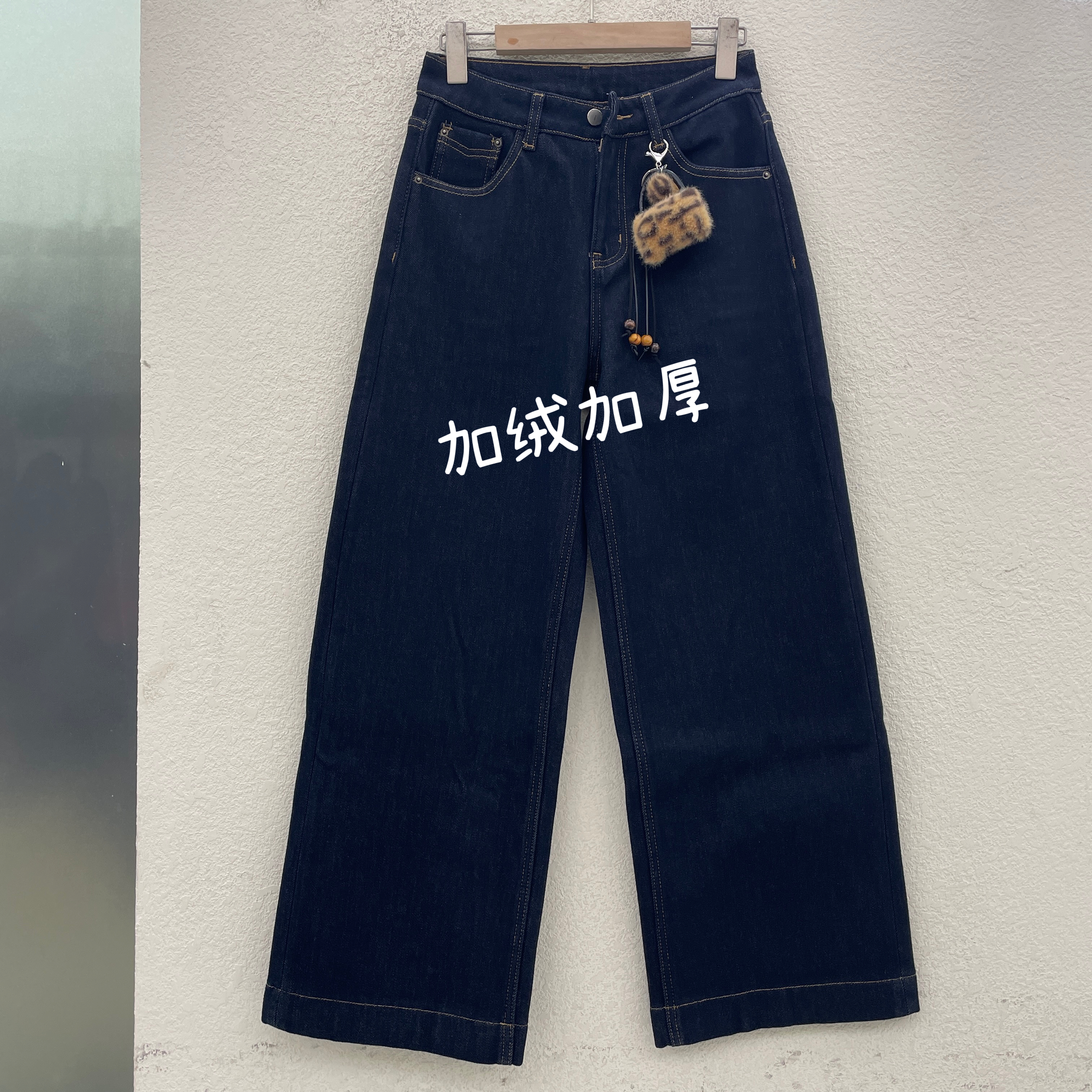 YAK JEANS阿里莎莎87181加绒加厚牛仔裤女冬宽松显瘦百搭直筒裤