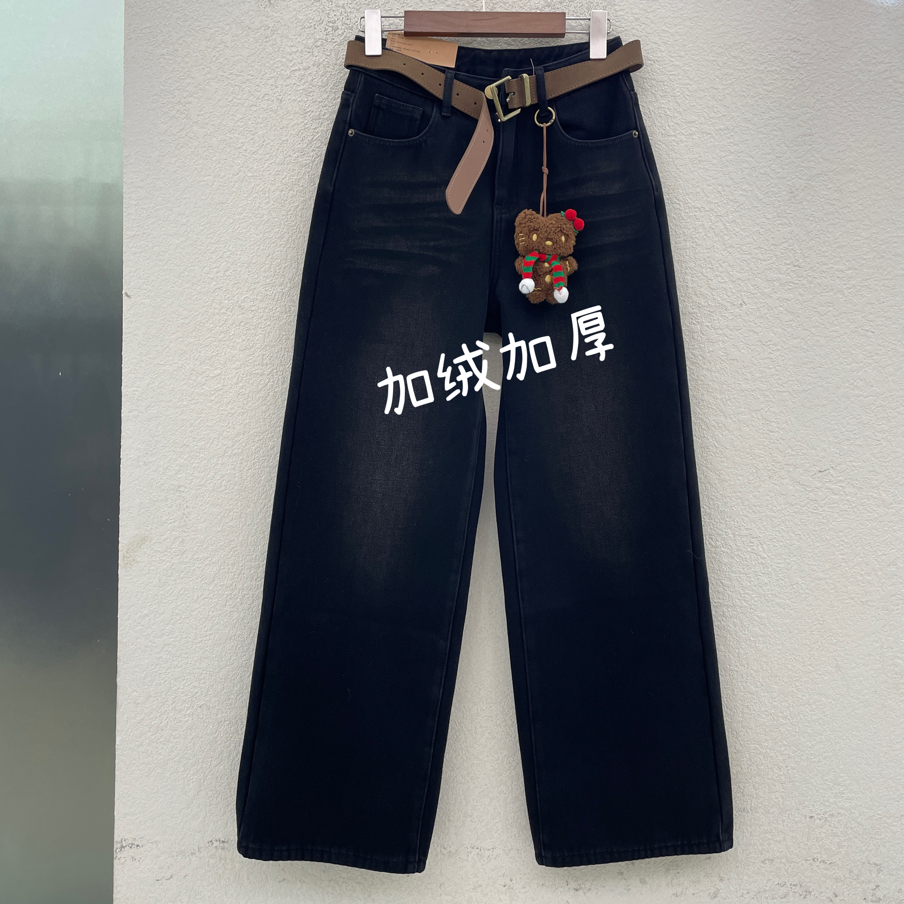 HYFS JEANS红提子16657牛仔裤女黑色高腰复合厚绒直筒裤窄版裤