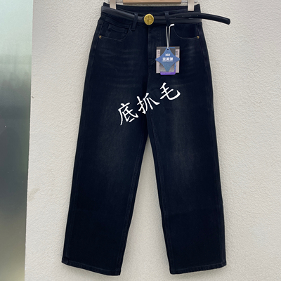 冬JEANS易人6957欧货高腰显瘦直筒牛仔裤女弹力宽松窄版九分裤潮