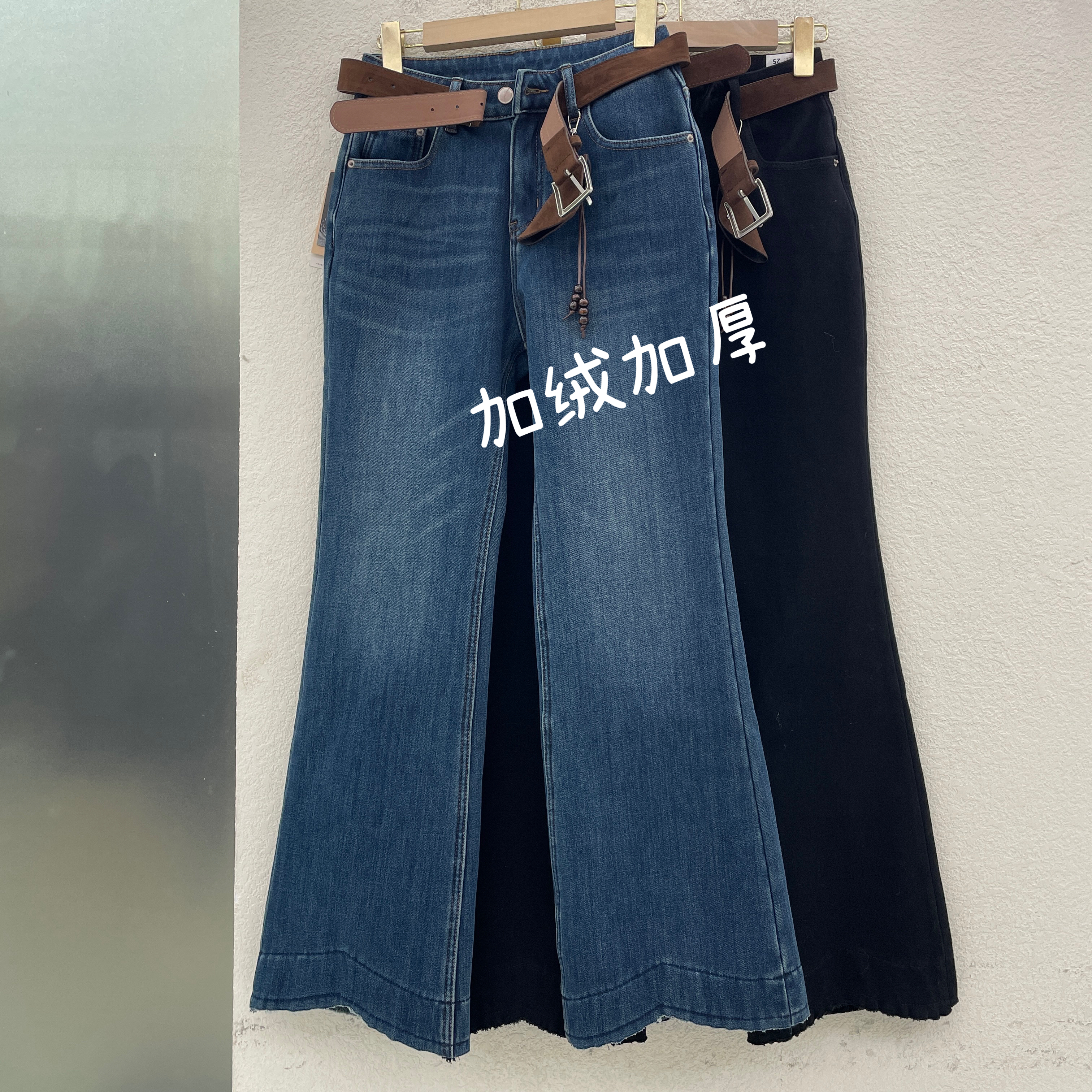 JEANS佑度 倩小妞18761加绒加厚四面弹不规则裤脚微喇牛仔长裤女