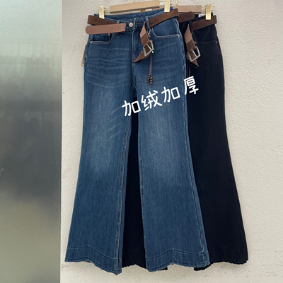 JEANS佑度 倩小妞18761加绒加厚四面弹不规则裤脚微喇牛仔长裤女