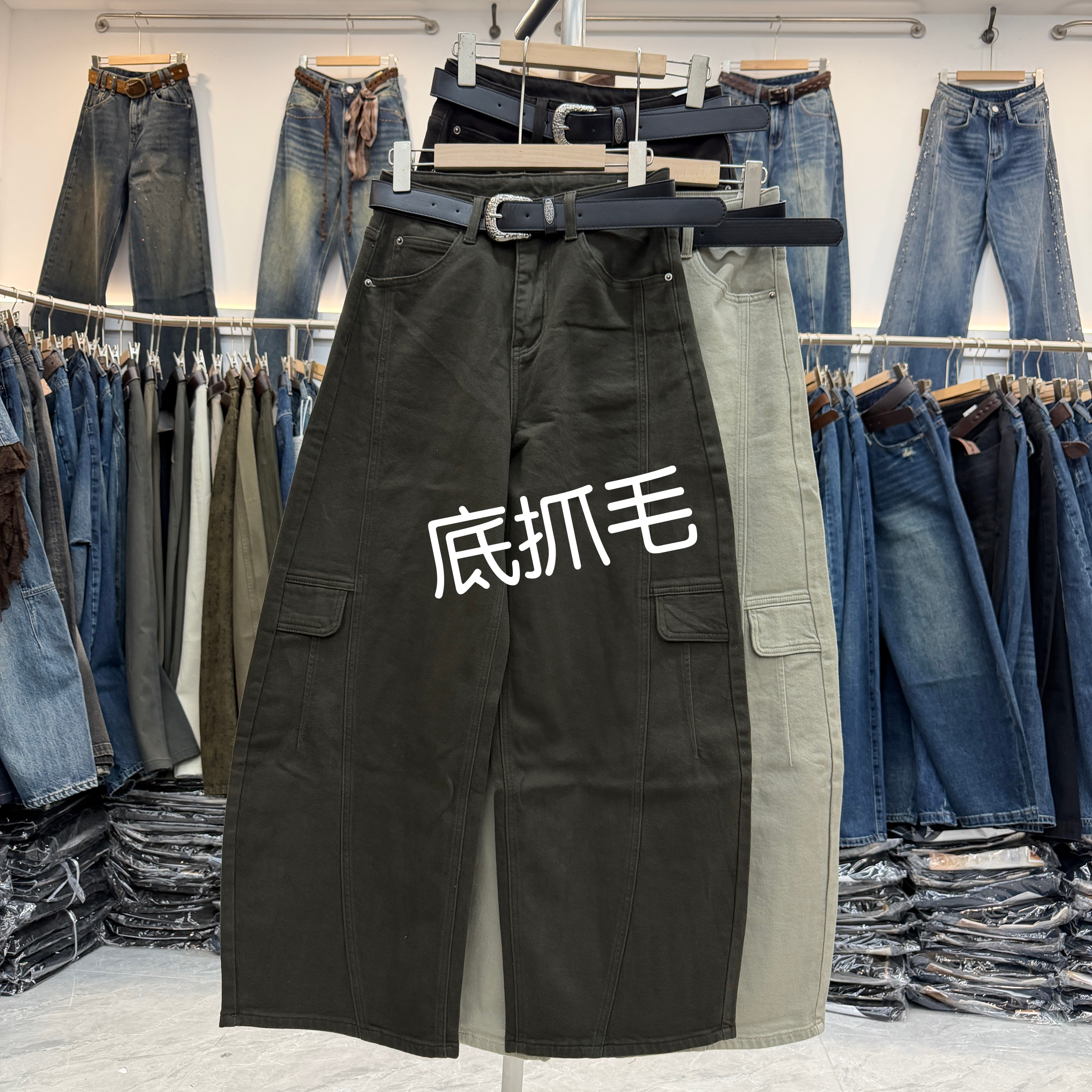YAK JEANS阿里莎莎88025底抓毛显瘦弯刀牛仔裤女拖地裤香蕉裤冬款
