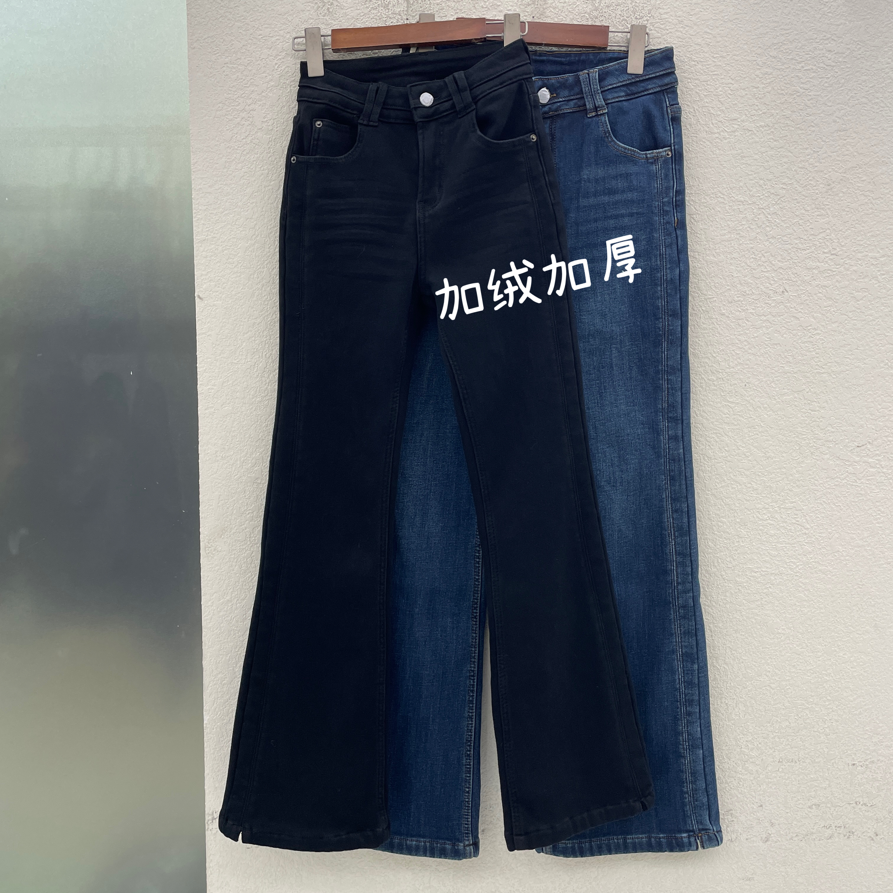 Jeans金蚂蚁S9047复合绒冬款保暖黑色微喇裤高腰弹力显瘦牛仔长裤