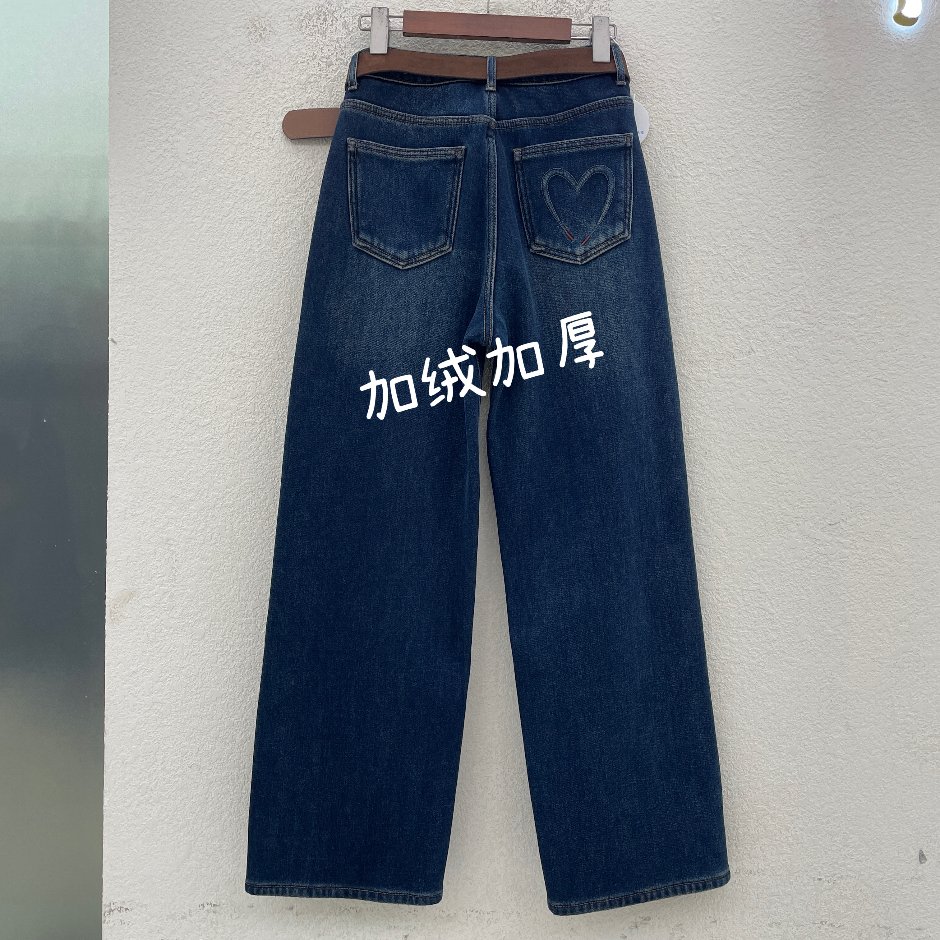 Jeans红提子16595 冬后袋爱心刺绣加厚复合绒窄版直筒裤女牛仔裤