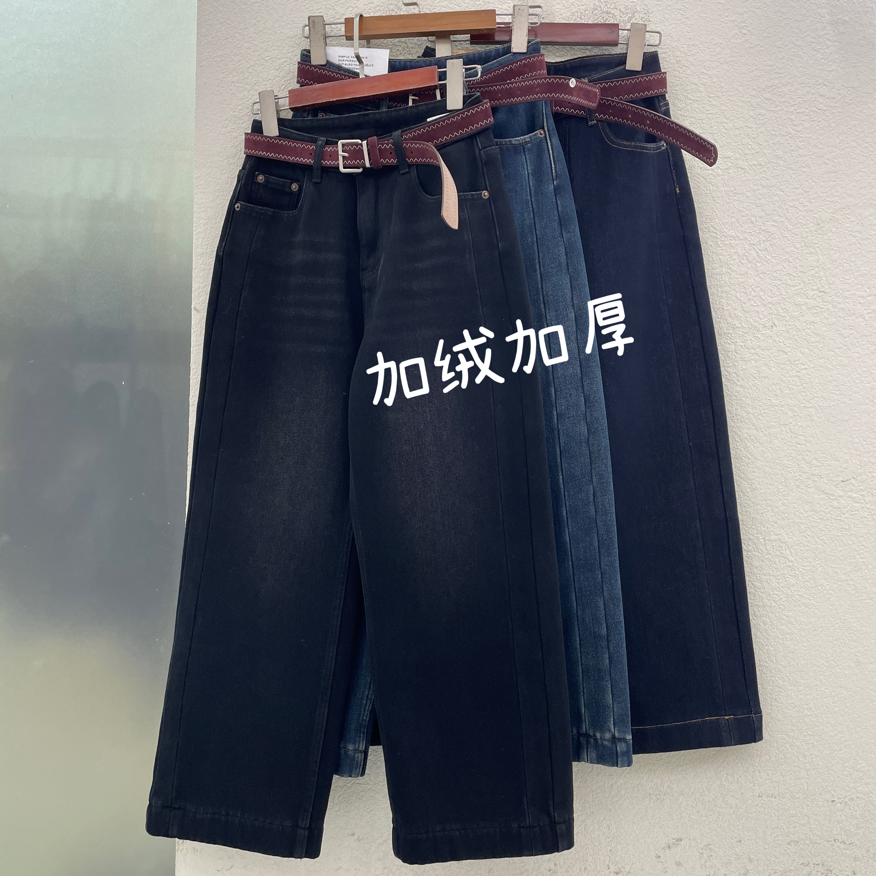 Jeans红提子16556 16557 16555加厚加绒弹力九分直筒裤女牛仔裤冬