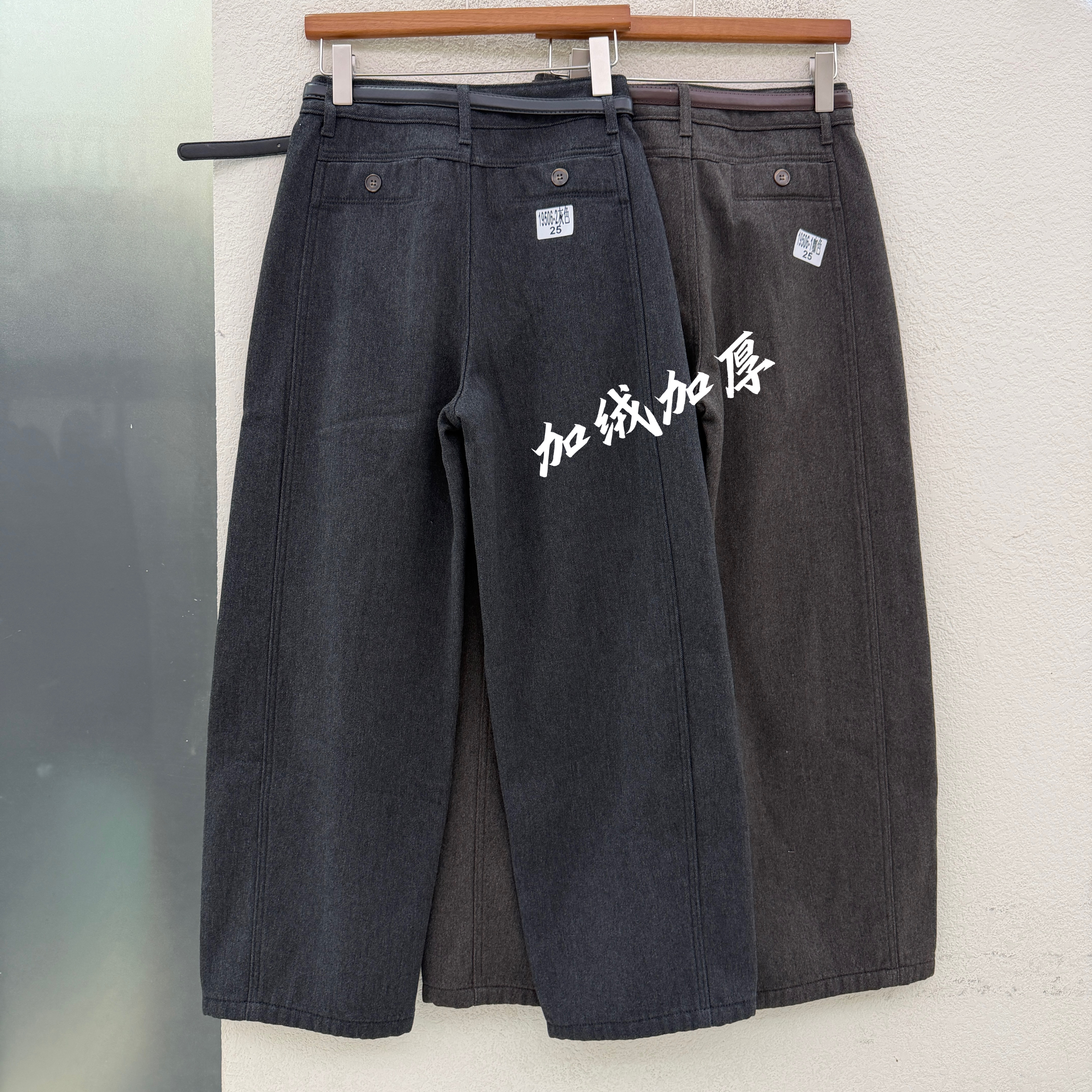 JEANS红提子19506加绒加厚保暖阔腿弯刀裤高腰宽松女牛仔裤2026冬