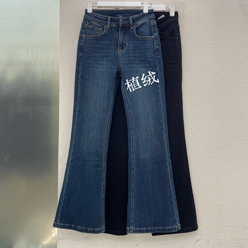 清仓特价JEANS港恋18687 18688植绒弹力微喇裤高腰显瘦女牛仔长裤