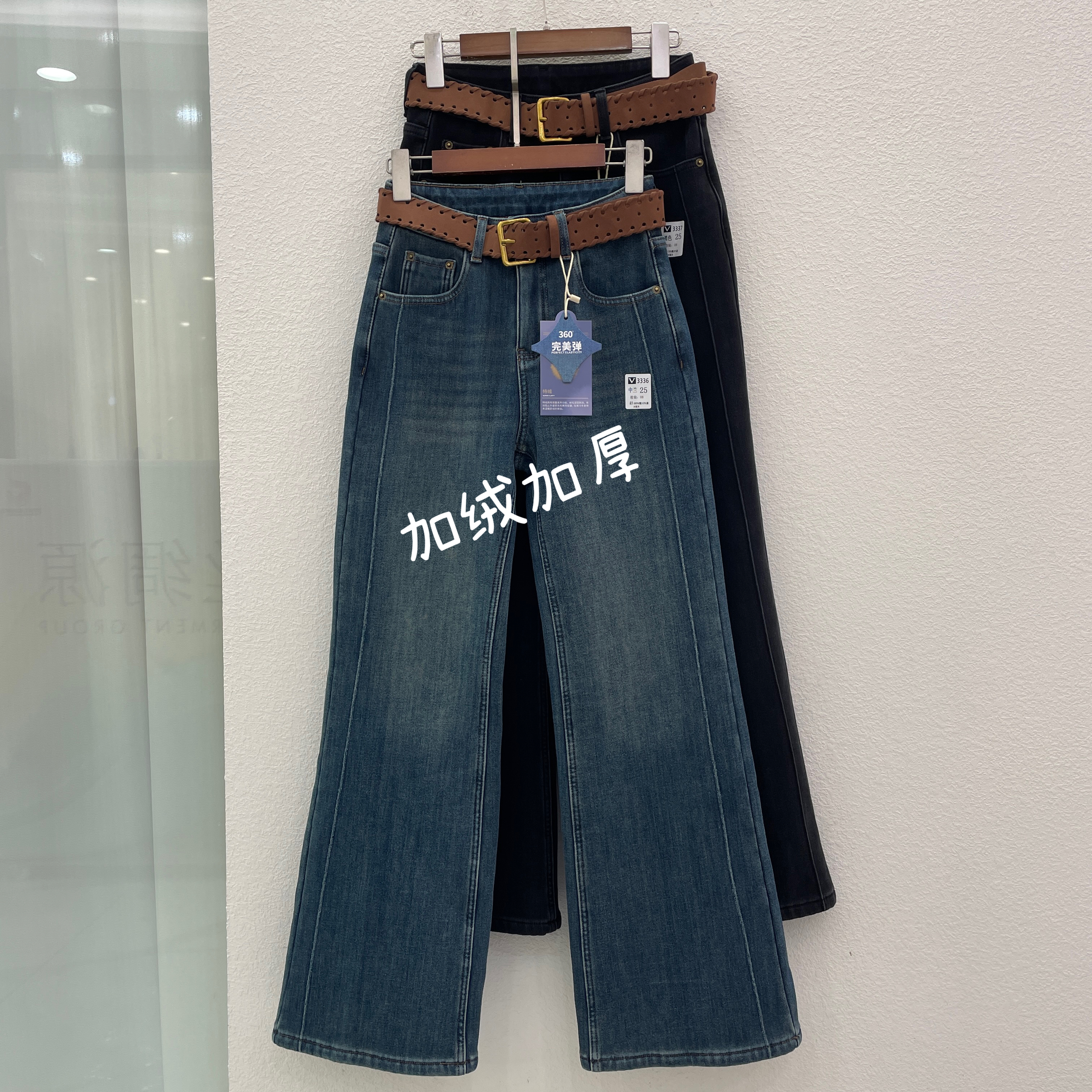 JEANS绿青蛙3337 3336加绒加厚牛仔裤女微弹高腰喇叭裤微喇裤冬款