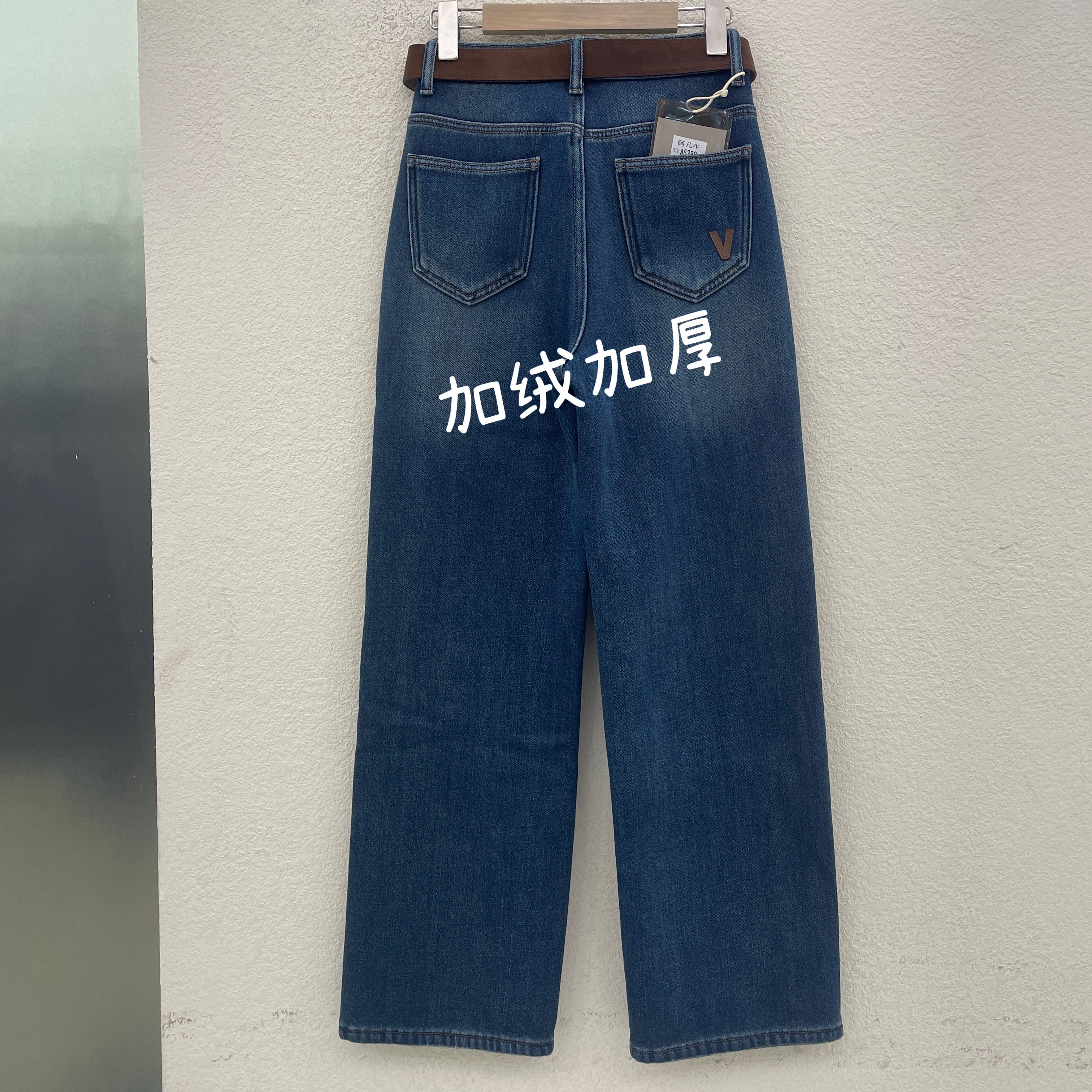 JEANS  FASHION阿凡牛5388冬v字母加绒加厚高腰窄版直筒牛仔裤女