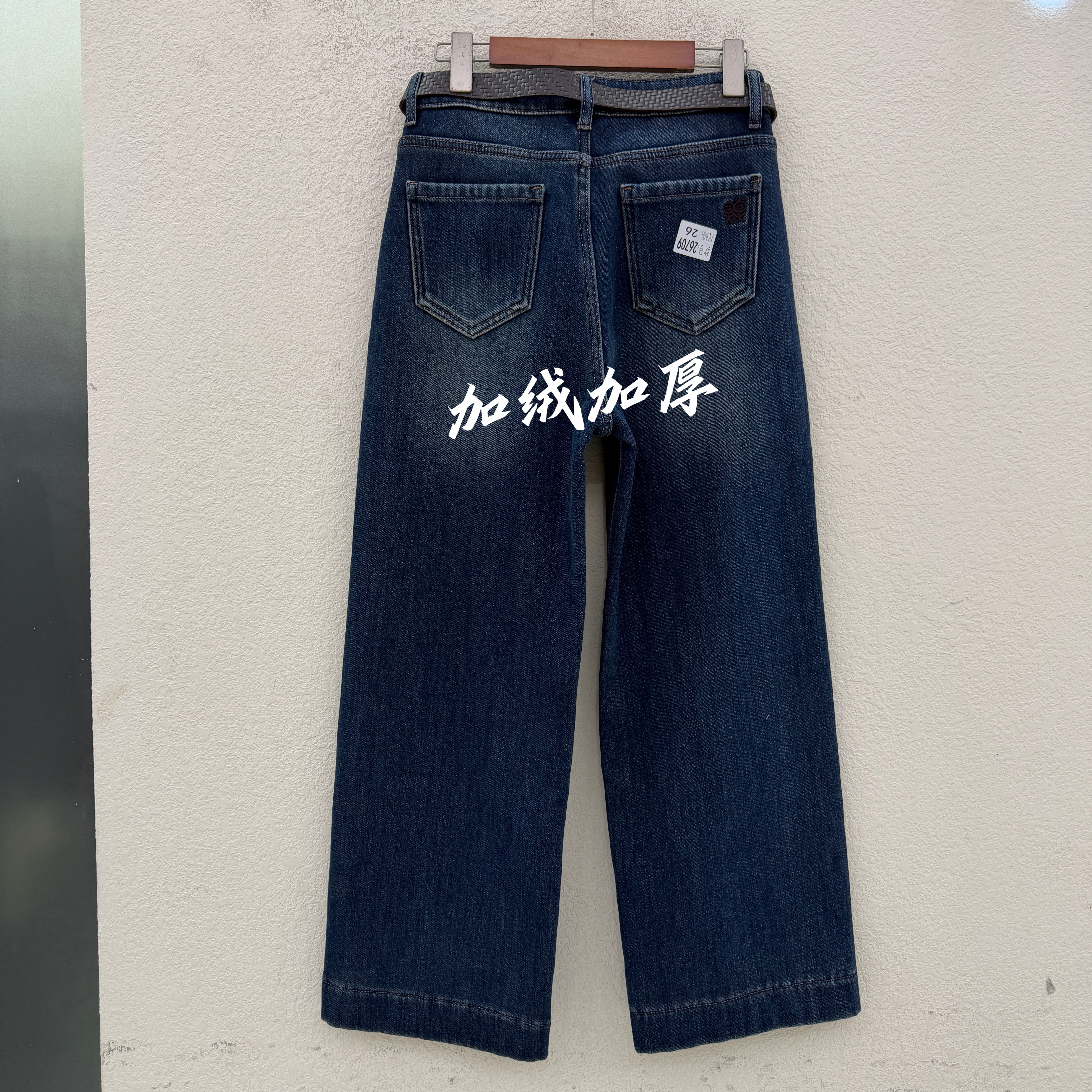 欧货FASHION JEANS爆犀牛 26709牛仔裤女厚绒九分火柴人直筒裤冬