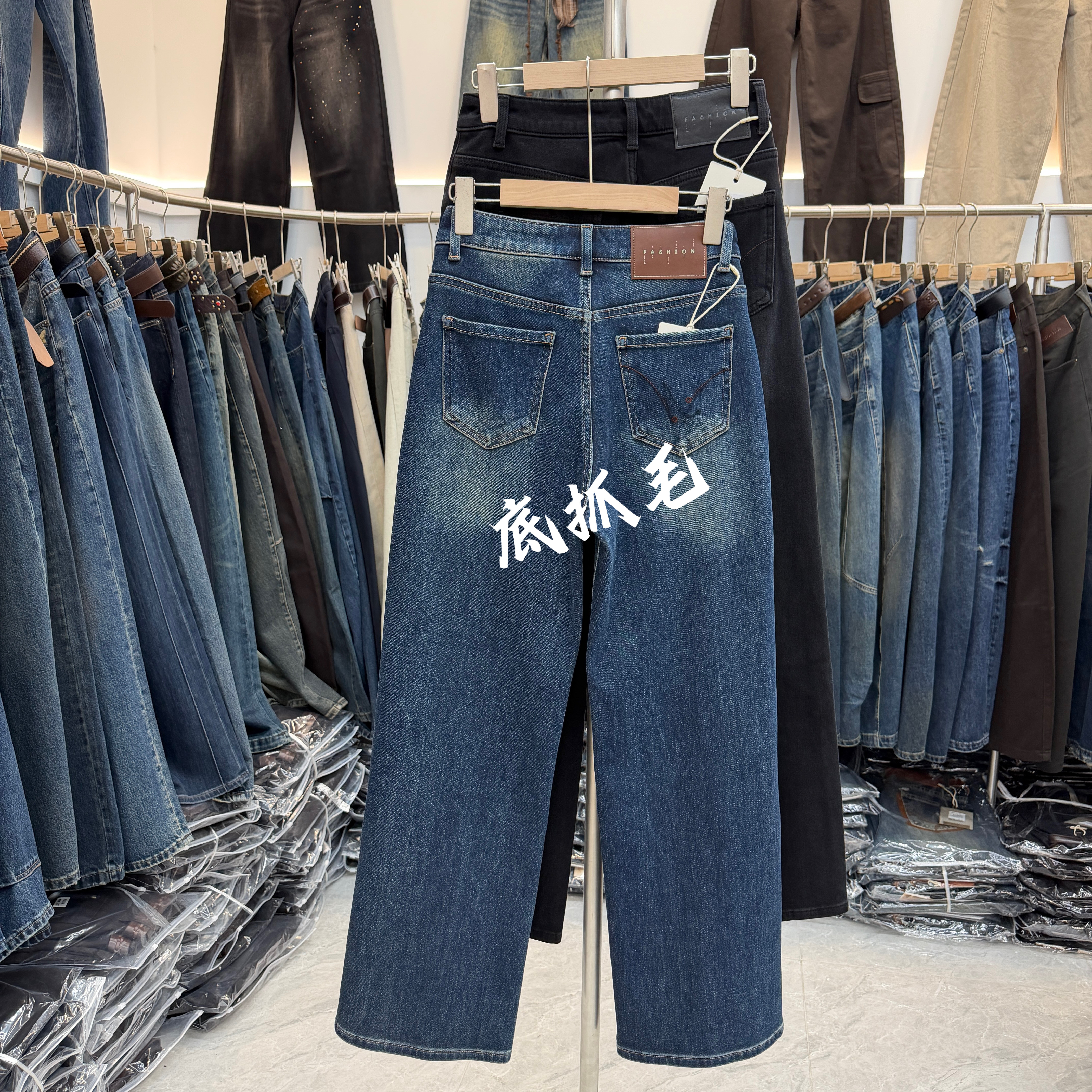 冬款YAK JEANS阿里莎莎88013 88015牛仔裤女底抓毛窄版直筒拖地裤