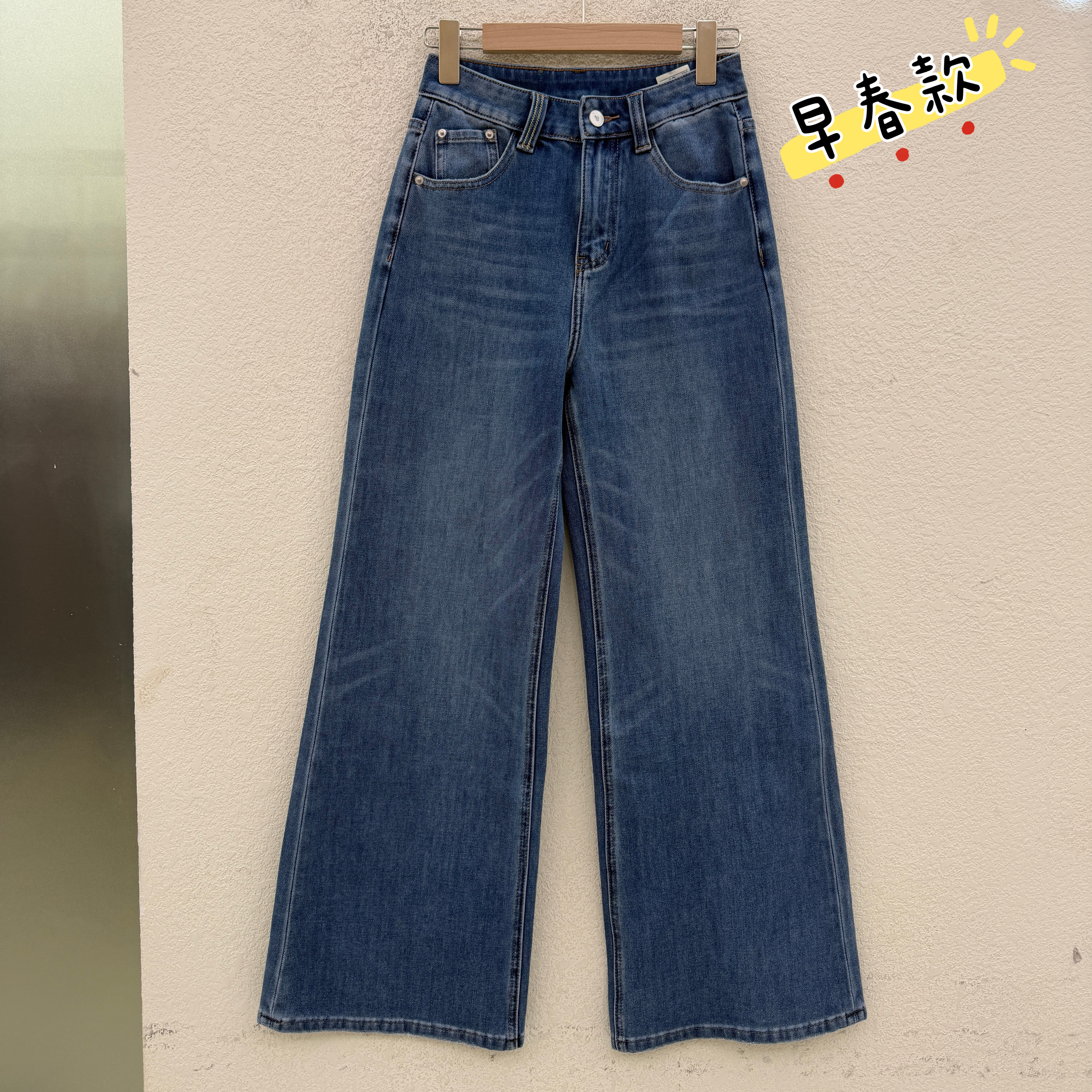 YAK JEANS阿里莎莎87603直筒微喇牛仔裤女2026春新款高腰拖地裤潮