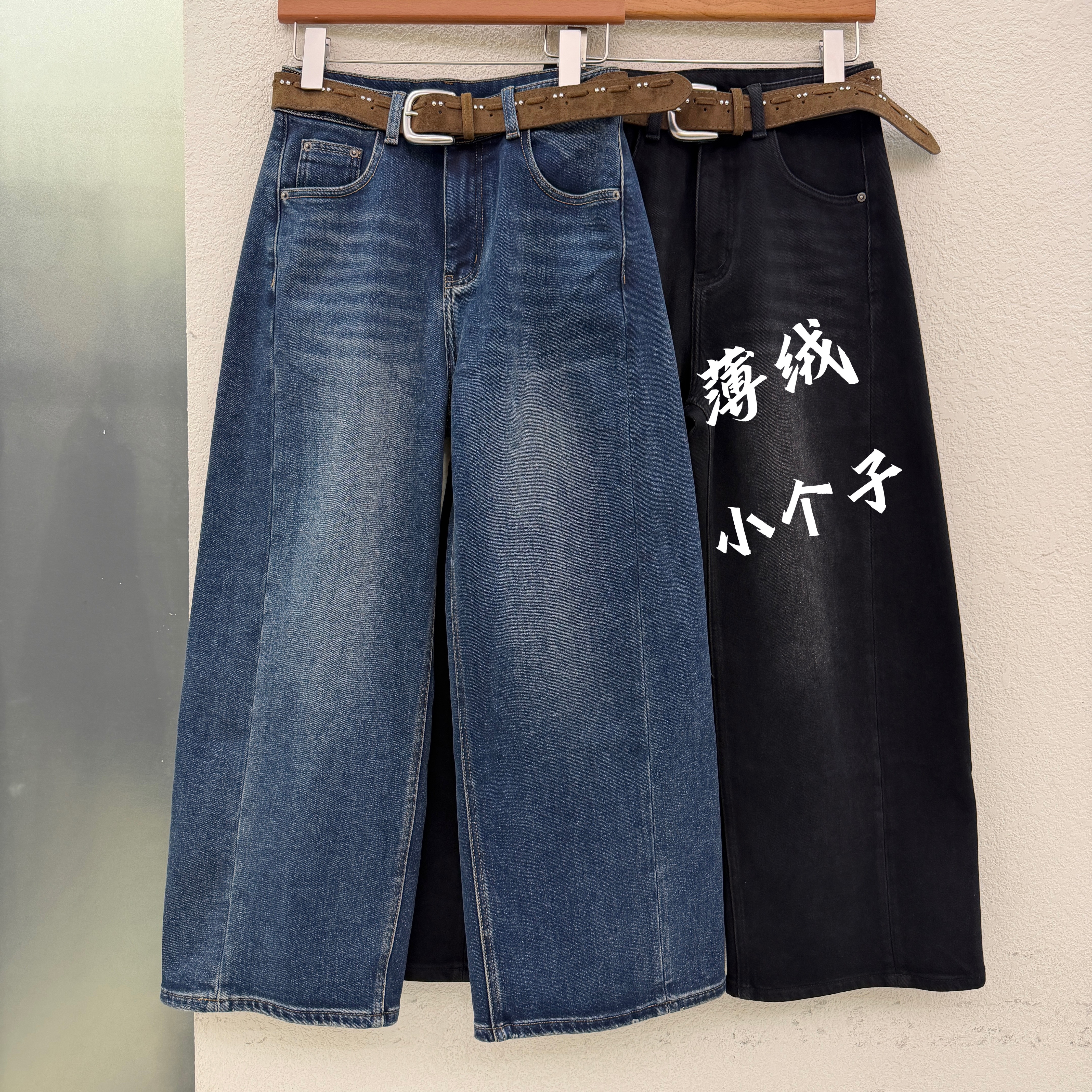 JEANS佐拿 芭度玄风9787薄绒高腰阔腿牛仔裤女宽松显瘦直筒长裤冬