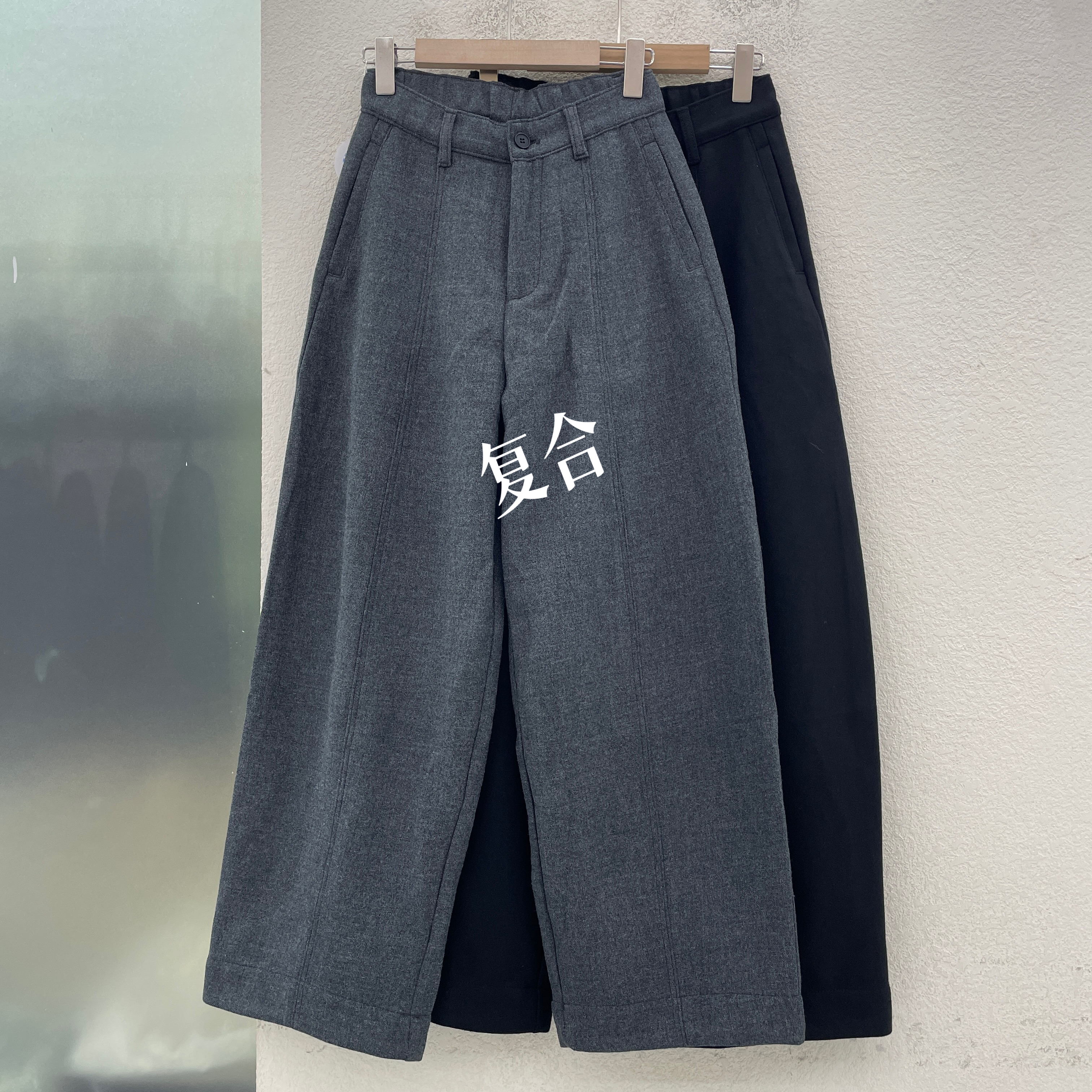 JEANS佐拿 芭度玄风366 357高腰宽松阔腿休闲裤女毛呢弯刀裤冬款