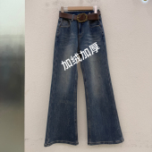 JEANS芭度玄风8632加厚复合亮片微喇叭裤 女2025年冬显瘦牛仔长裤