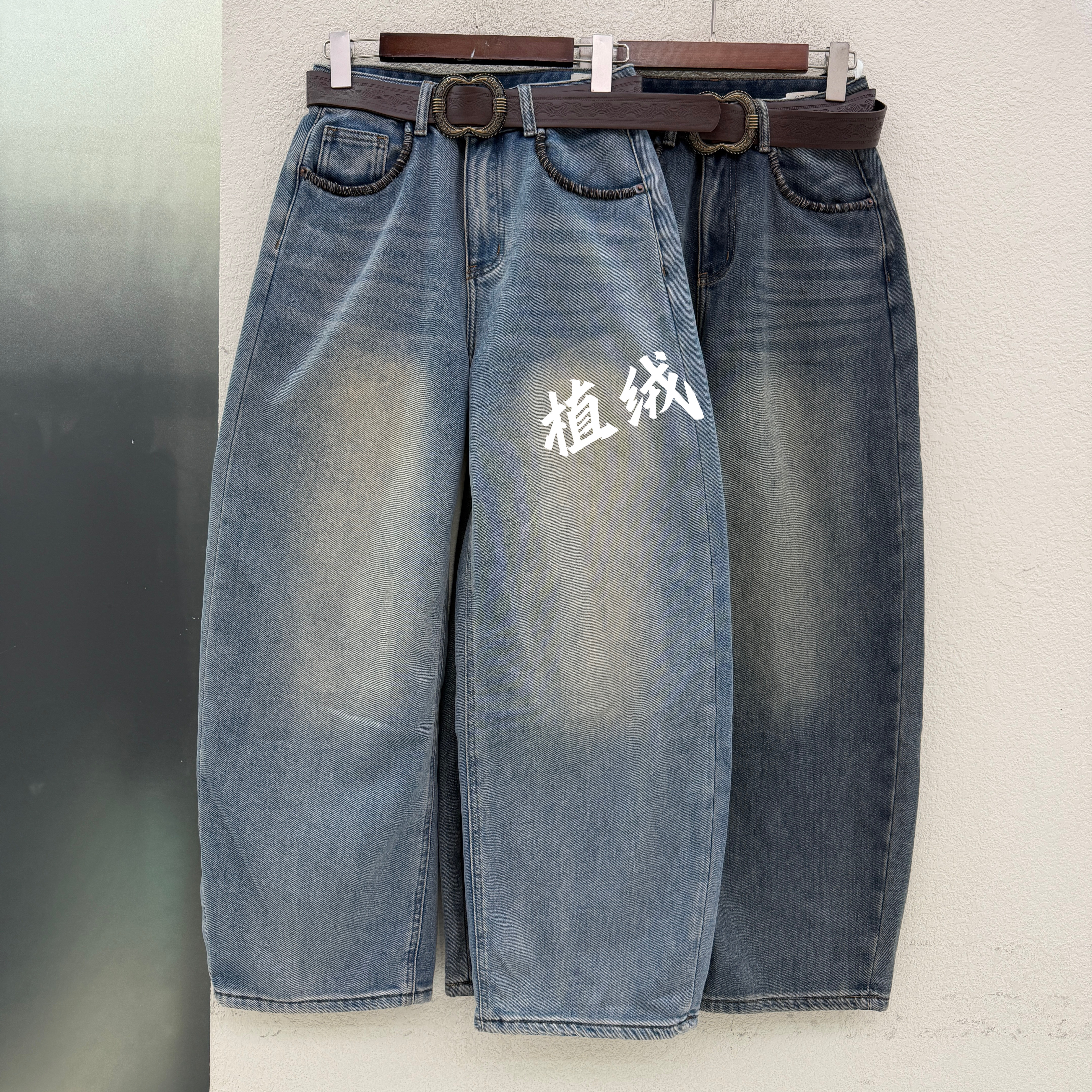 欧货JEANS金蚂蚁26857牛仔裤女植绒高腰弯刀裤压线方口袋拖地冬款