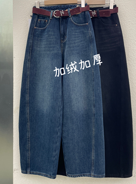 JEANS佐拿 芭度玄风61102  61103复合厚绒拖地弯刀裤高腰女牛仔裤