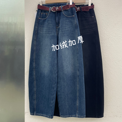 JEANS佐拿 芭度玄风61102  61103复合厚绒拖地弯刀裤高腰女牛仔裤