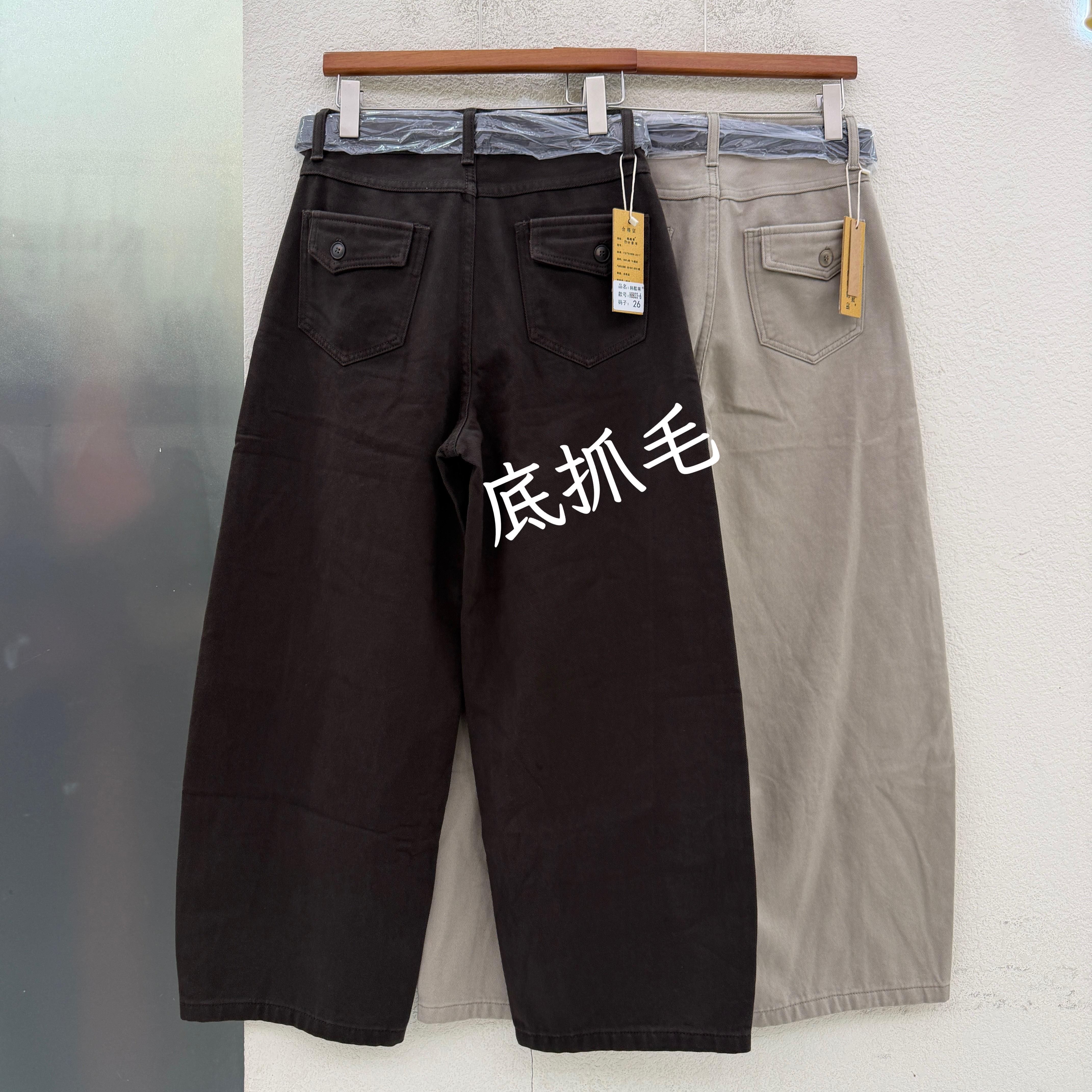 欧货正品N FASHION JEANS韩酷莱8833底抓毛牛仔裤女弯刀裤冬款潮