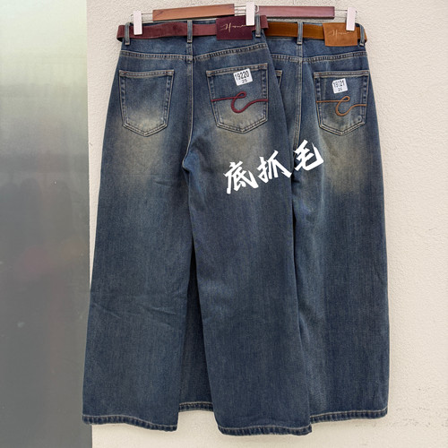 欧货正品JEANS红提子19220 19221牛仔裤女磨毛薄绒直筒阔腿裤冬款