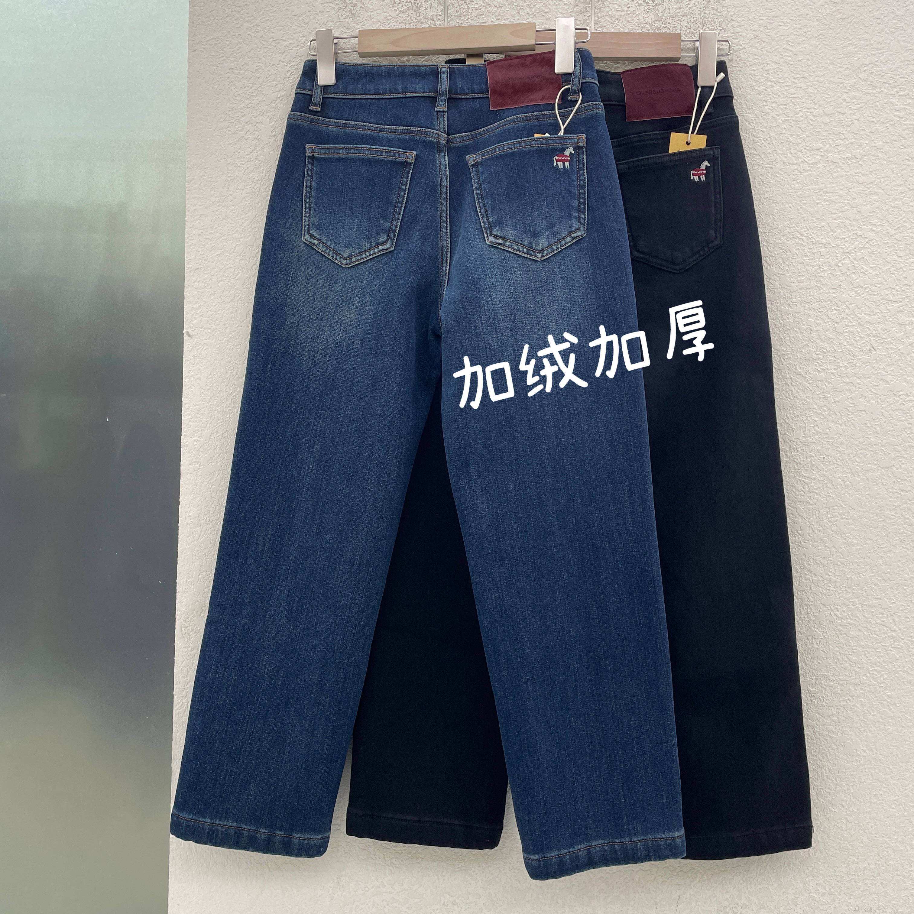 JEANS韩酷莱22838 22839复合厚绒保暖九分烟管裤高腰女牛仔裤冬款
