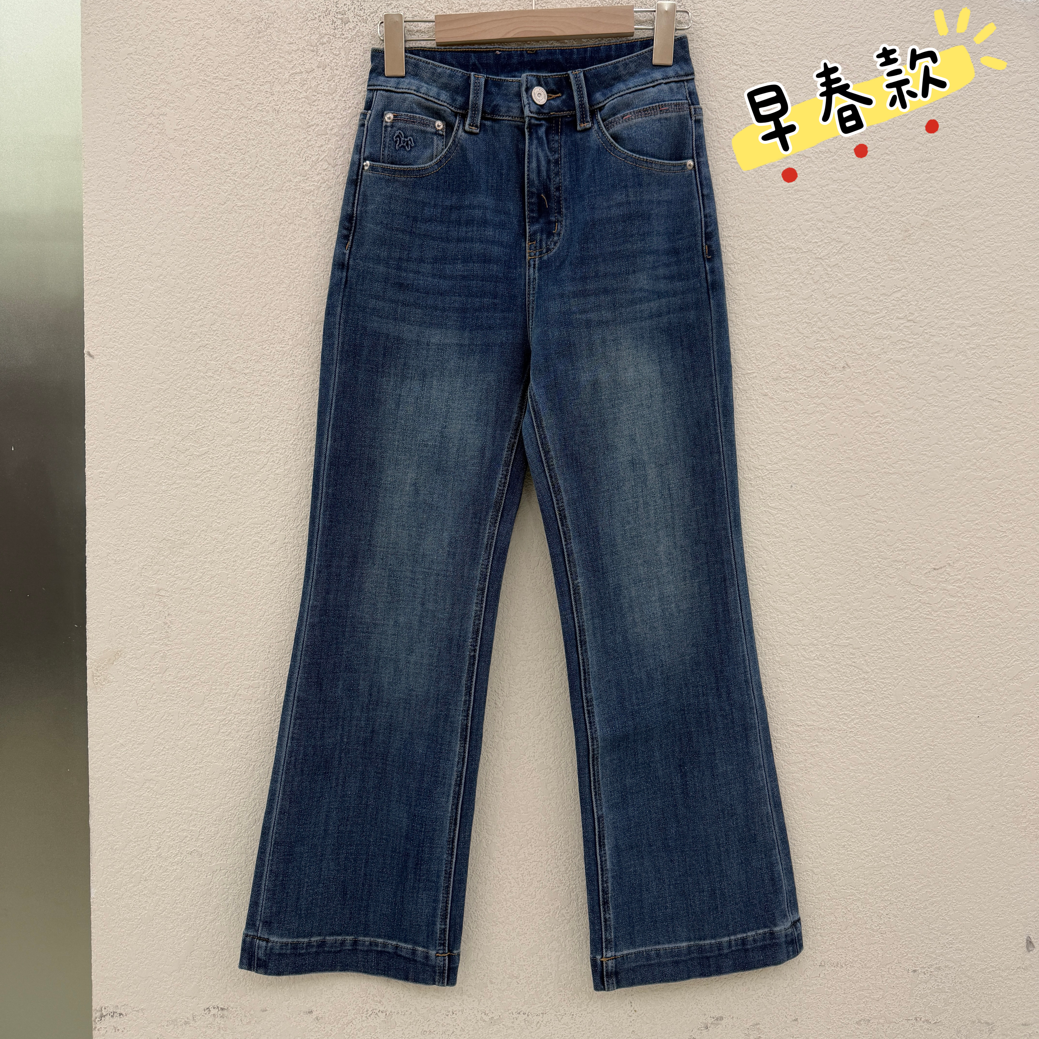 2026春款YAK JEANS阿里莎莎87503高腰牛仔裤女显瘦九分微喇喇叭裤