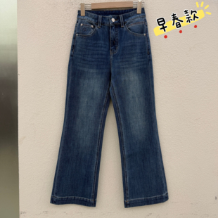 2026春款YAK JEANS阿里莎莎87503高腰牛仔裤女显瘦九分微喇喇叭裤