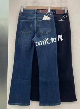 YAK JEANS阿里莎莎87206 87207加绒加厚弹力女九分喇叭牛仔裤冬款