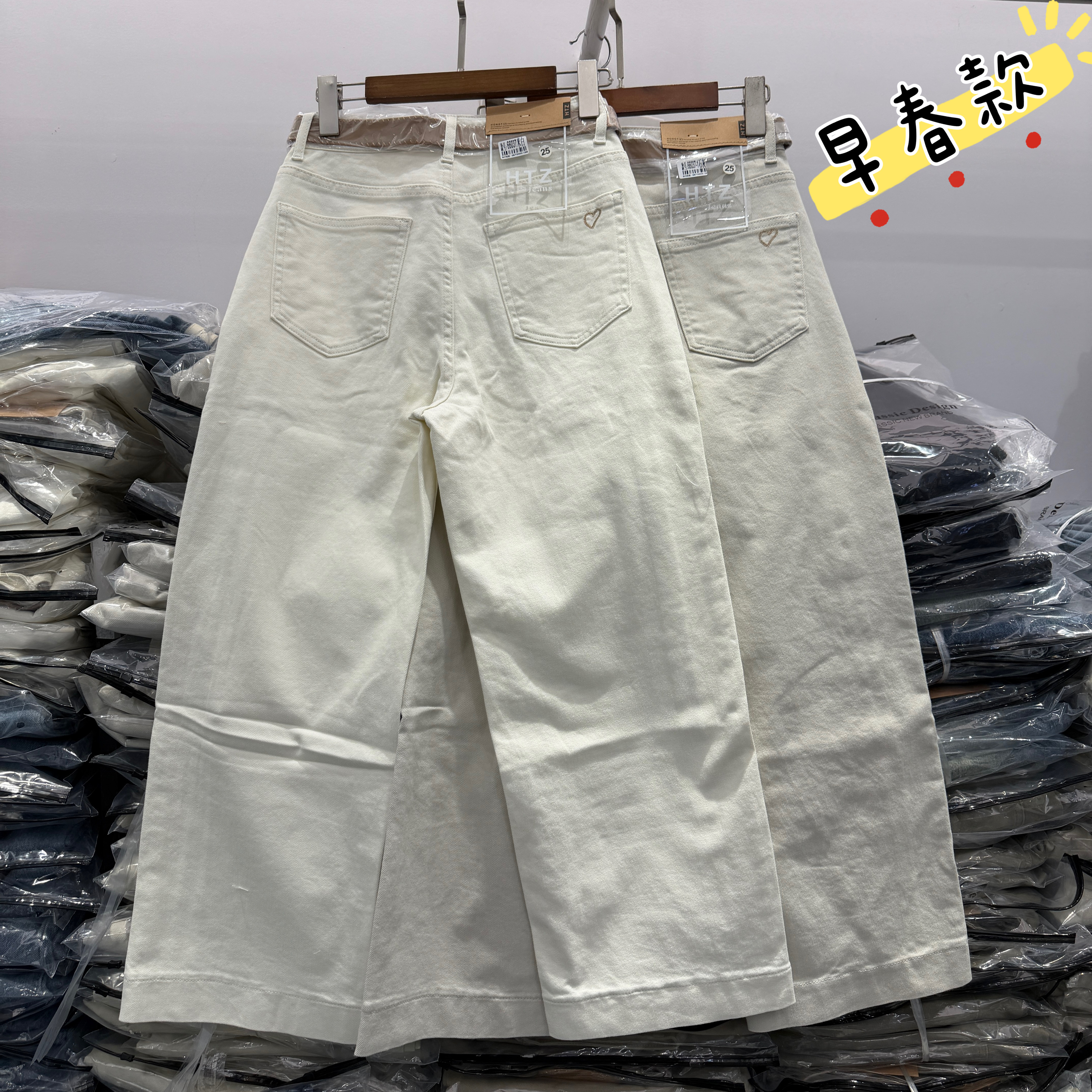 早春款HYFS JEANS红提子66037牛仔裤女九分直筒裤棉弹烟管裤2026