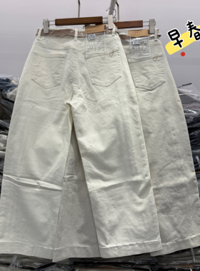 早春款HYFS JEANS红提子66037牛仔裤女九分直筒裤棉弹烟管裤2026