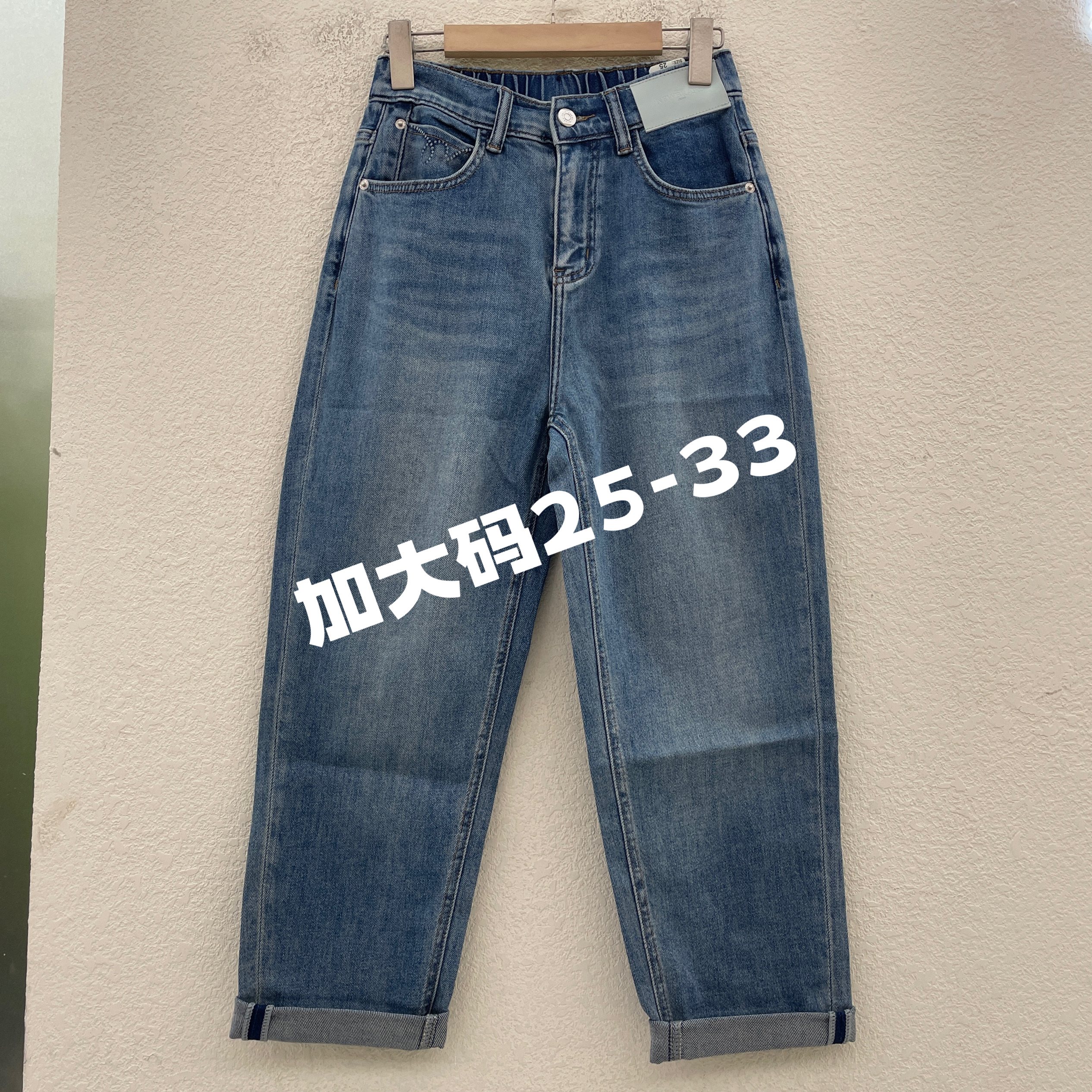 JEANS阿凡牛3967高腰牛仔裤女宽松显瘦33大码哈伦裤萝卜裤九分裤