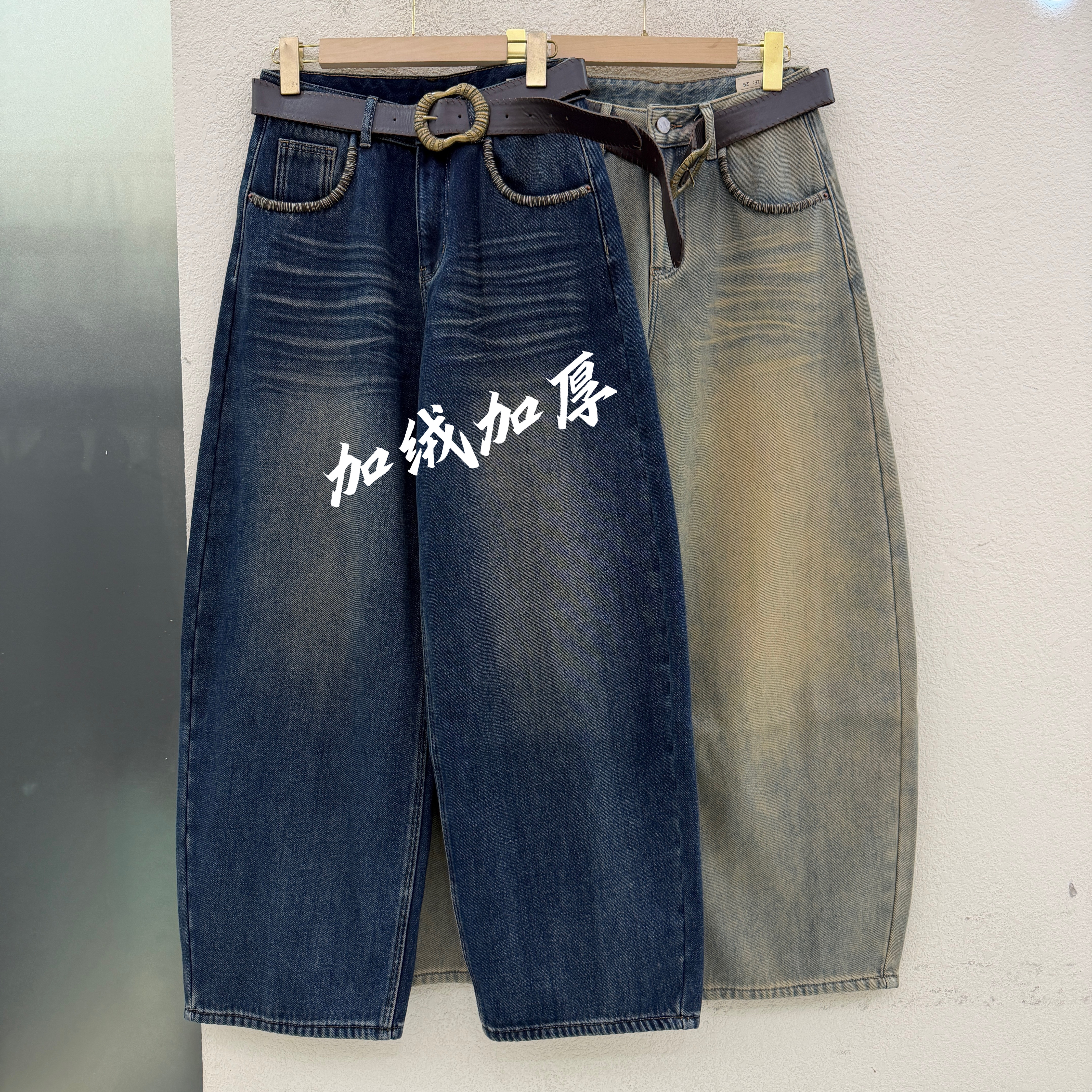 JEANS佑度 倩小妞21512袋口刺绣显瘦加厚加绒牛仔弯刀裤女阔腿裤
