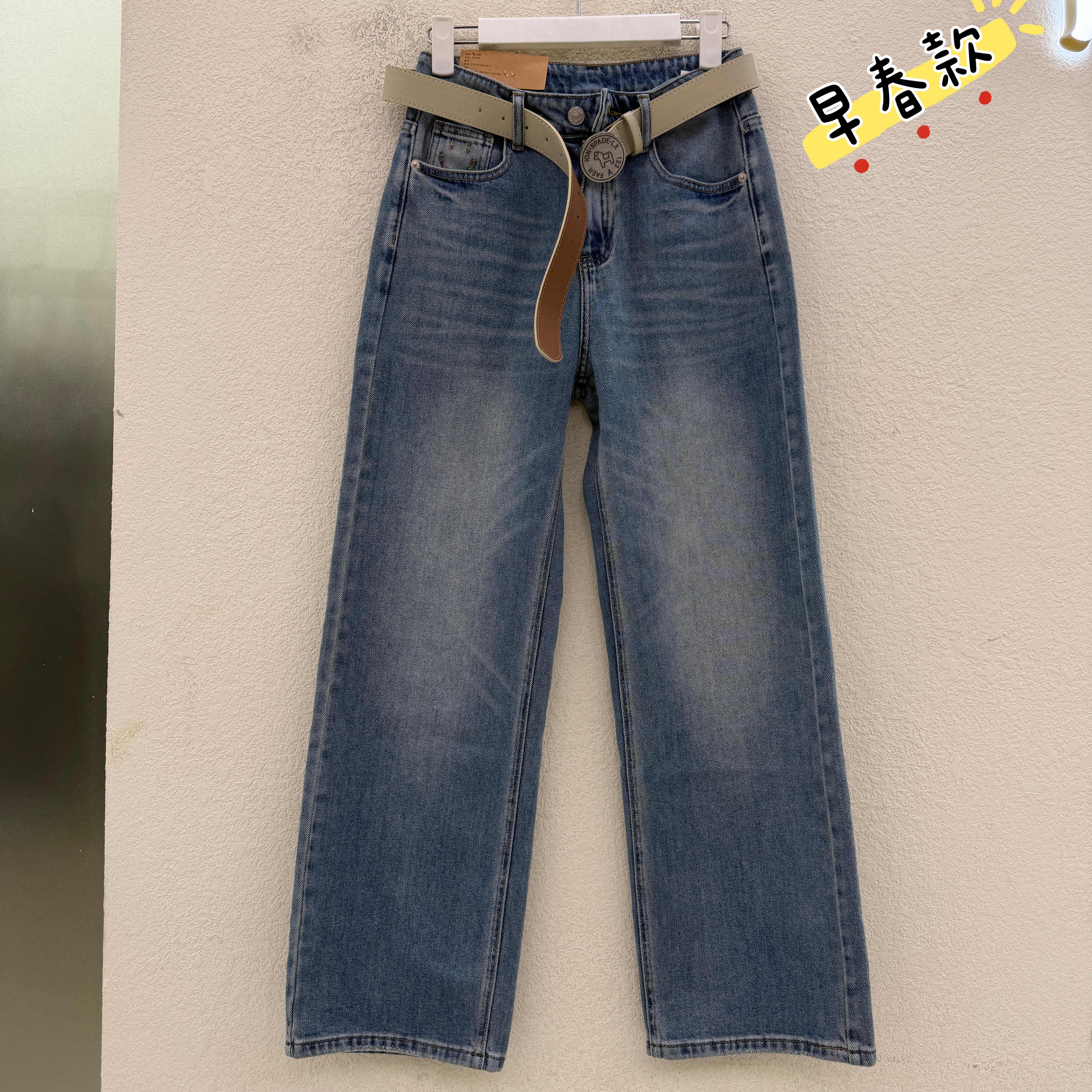 JEANS红提子66032浅蓝色弹力牛仔裤女宽松显瘦窄版阔腿拖地裤春款