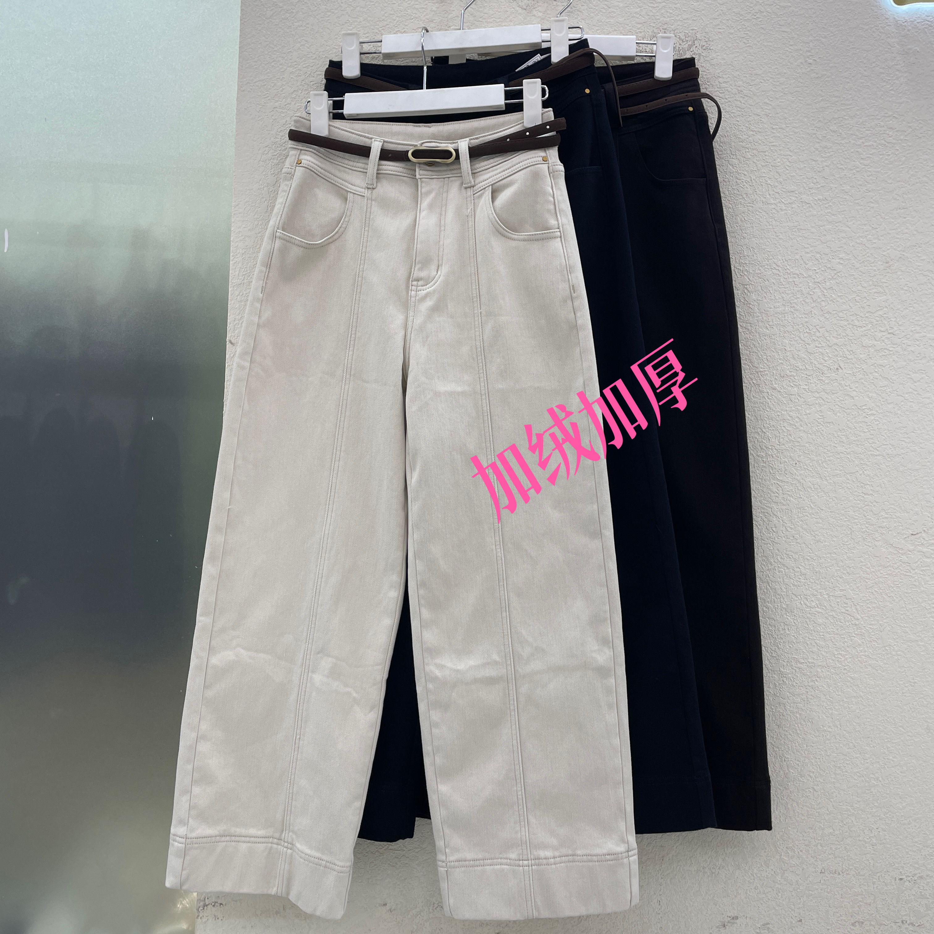 Q FASHION JEANS佐拿 芭度玄风9526 9527牛仔裤女九分厚绒直筒裤