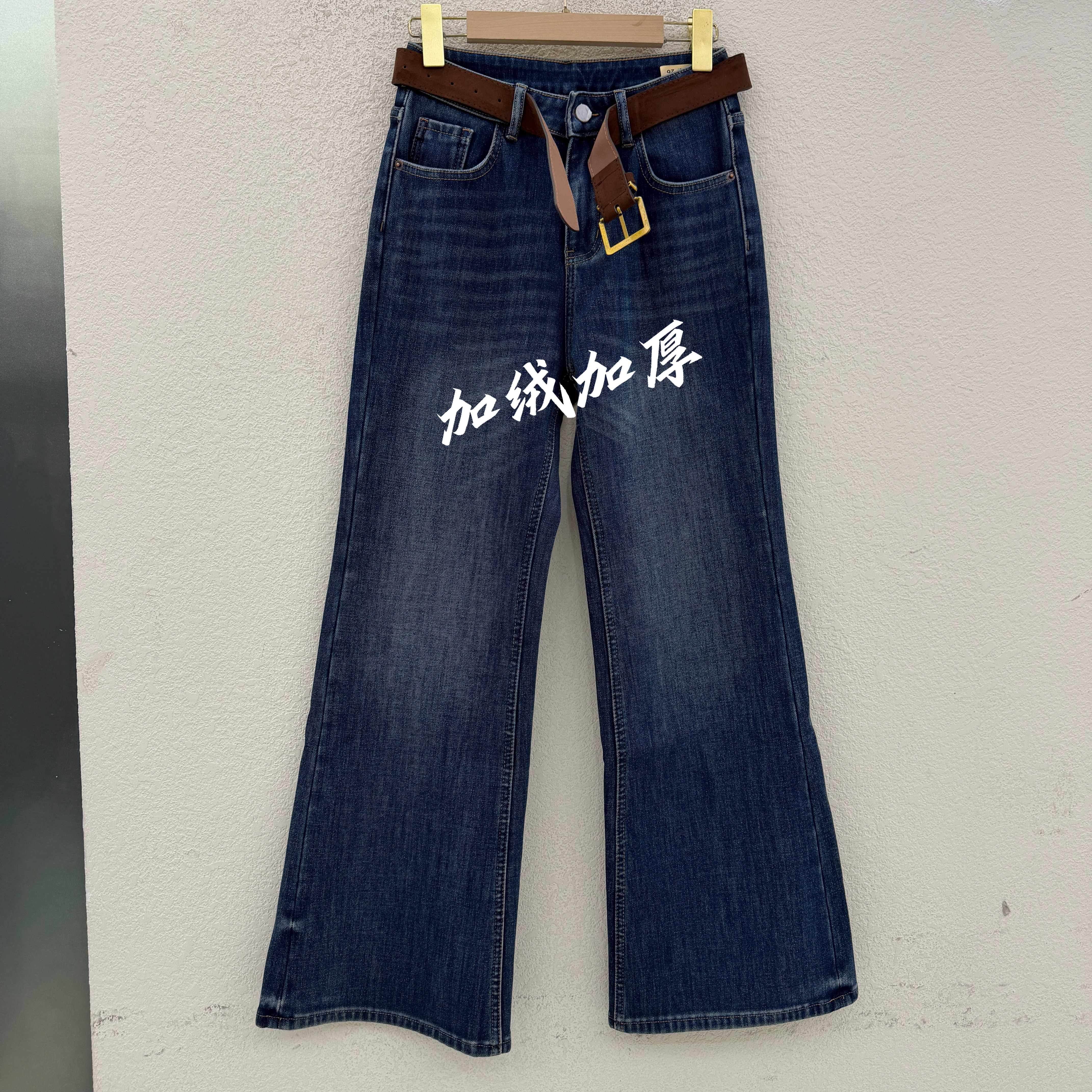 JEANS佑度 倩小妞21172加厚复合绒显瘦弹力女不贴腿牛仔筒喇叭裤