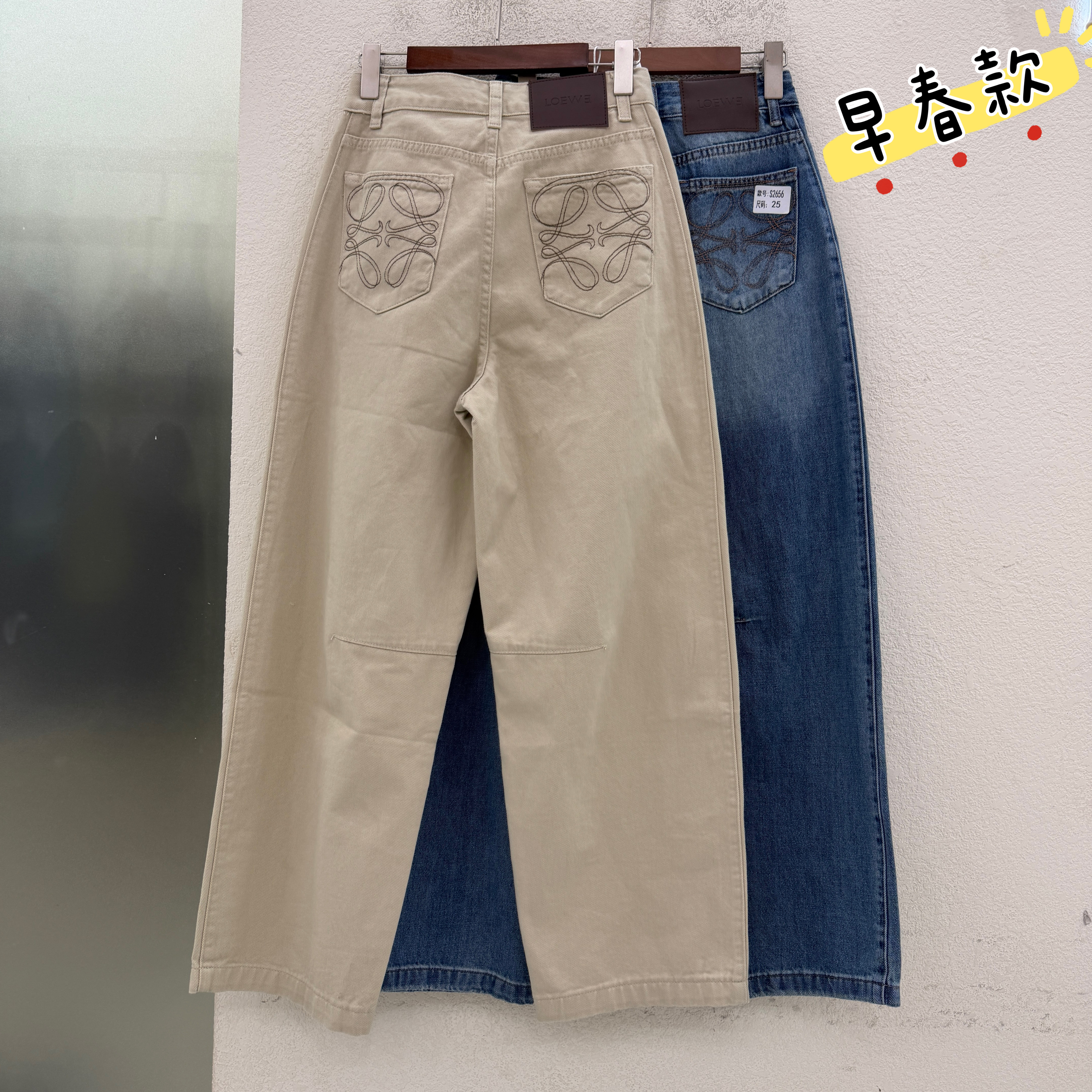 2026春款JEANS金蚂蚁2656牛仔裤女高腰宽松刺绣弯刀裤镰刀裤长裤