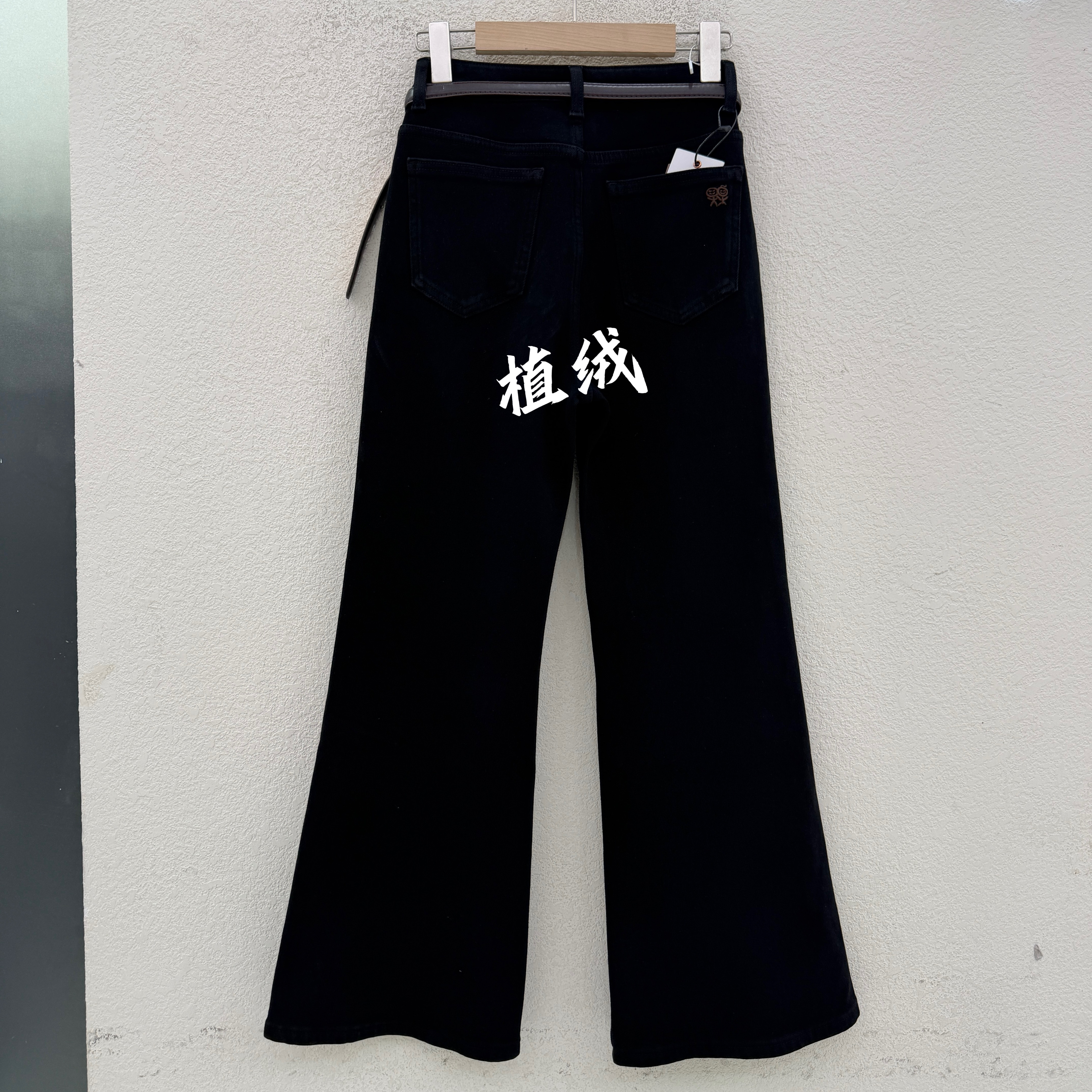 JEANS佐拿 芭度玄风8726植绒弹力高腰显瘦喇叭裤牛仔长裤2026冬款