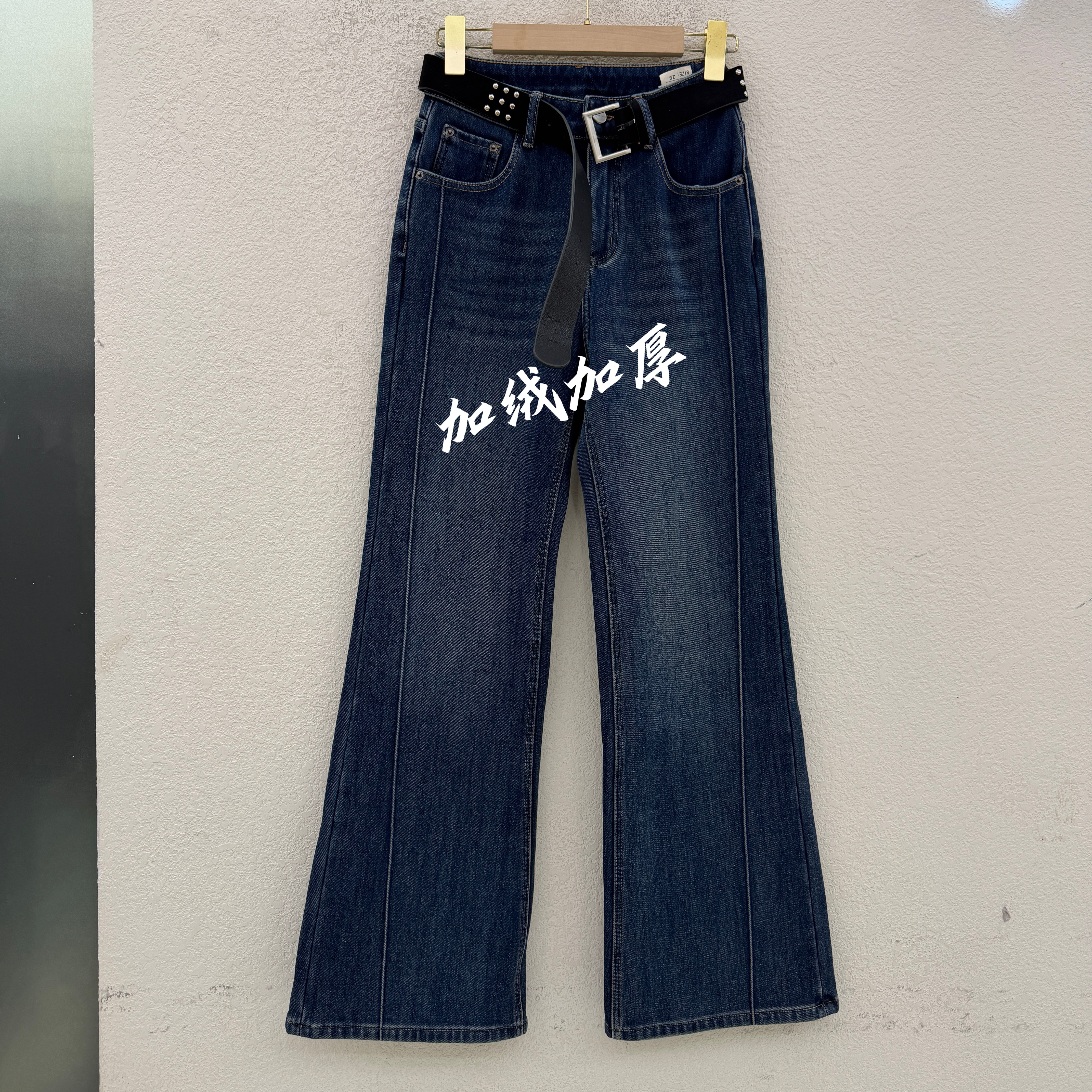 JEANS佑度 倩小妞21173加厚复合绒显瘦弹力女不贴腿牛仔筒喇叭裤