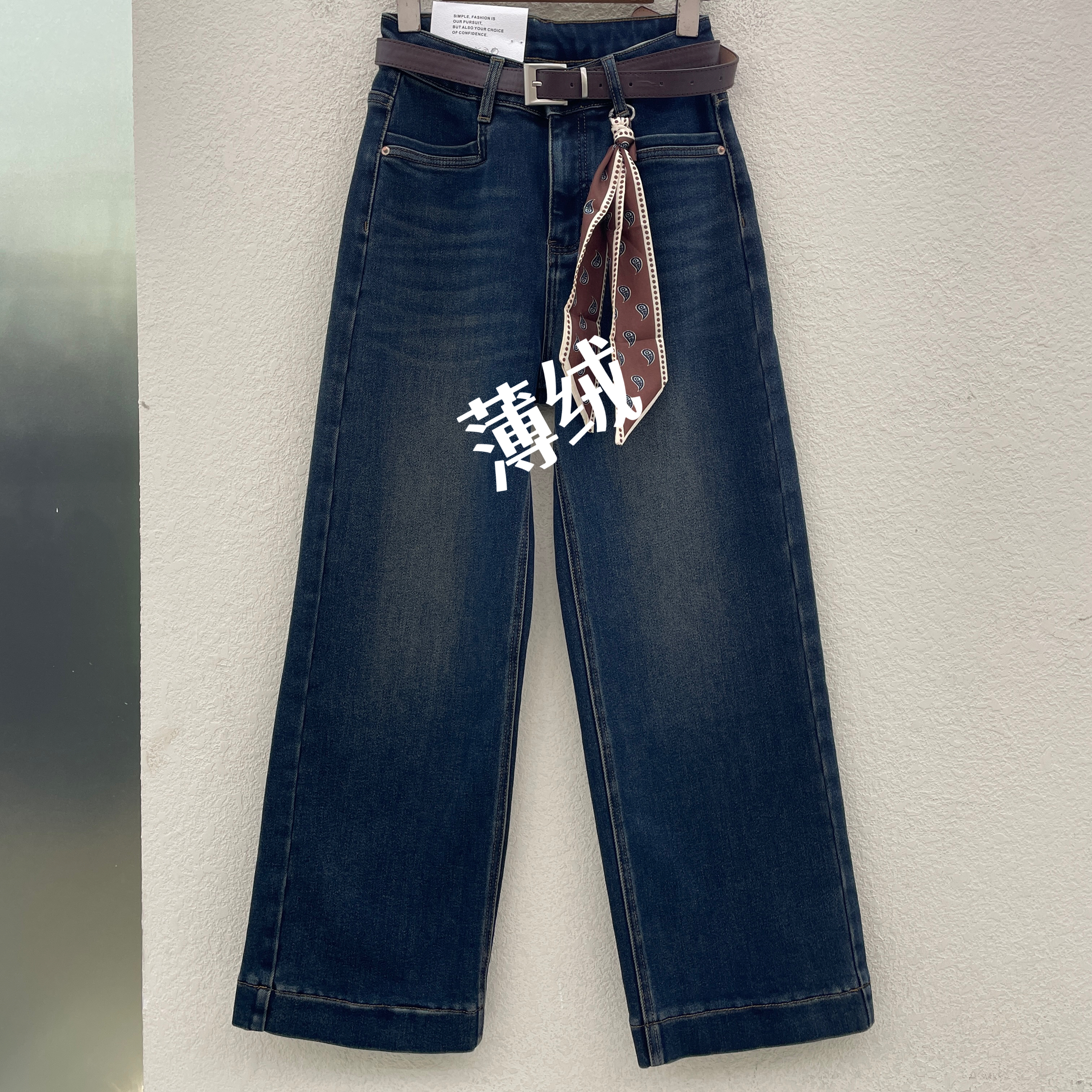 JEANS冬新款红提子16205 底抓毛弹力保暖九分直筒裤高腰女牛仔裤