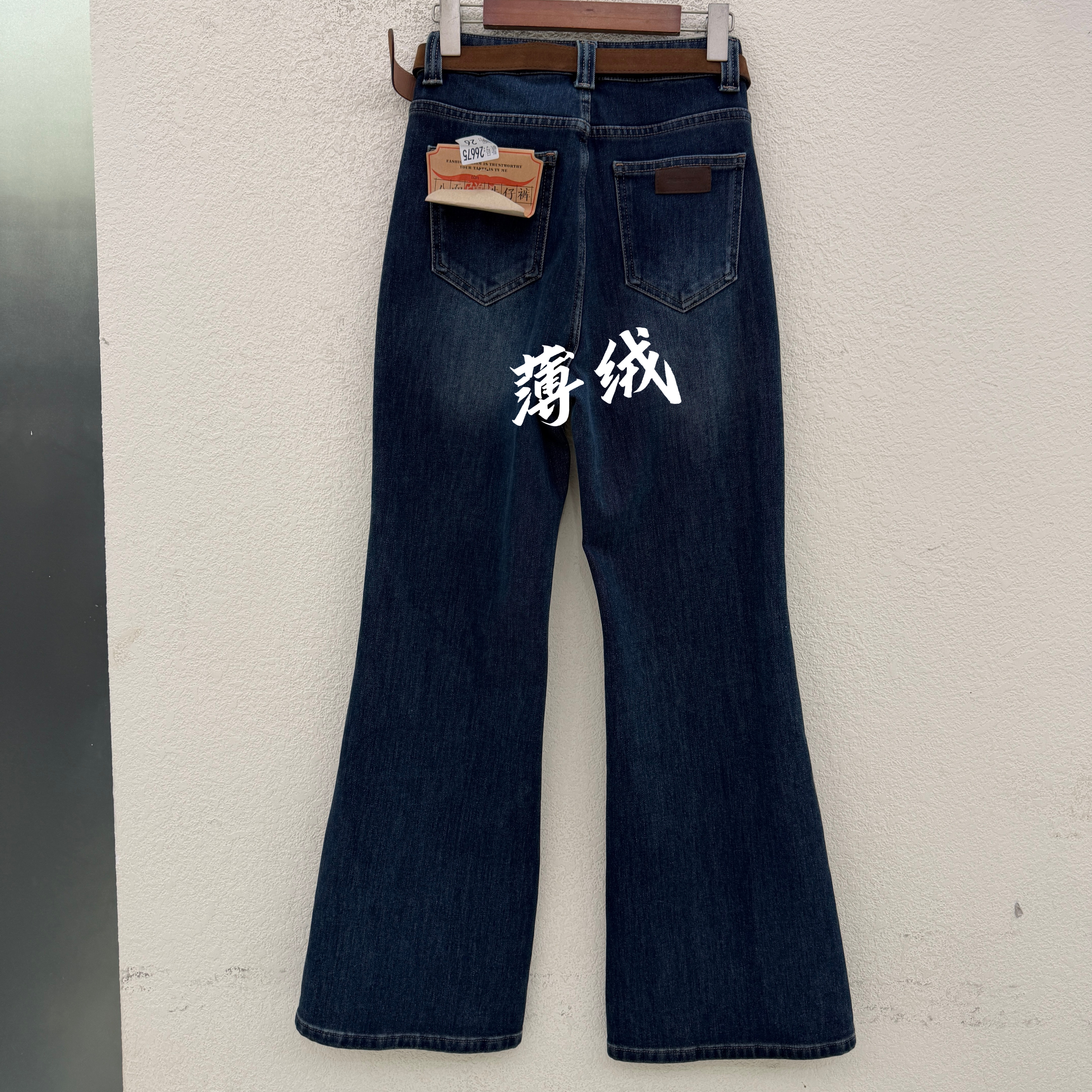 JEANS爆犀牛26675欧货四面弹底抓毛喇叭牛仔裤女高腰微喇裤冬款