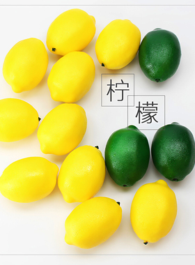 仿真水果柠檬拍照道具ins摆件摆拍装饰美食摄影背景拍摄创意物件