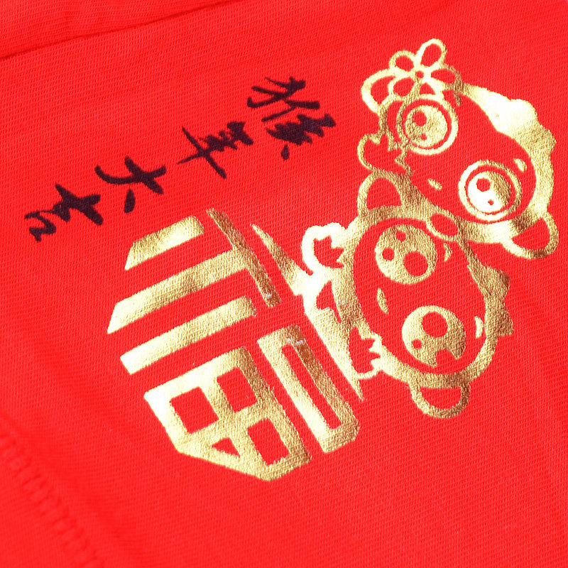 Slip jeunesse M05 en viscose - Ref 667022 Image 3