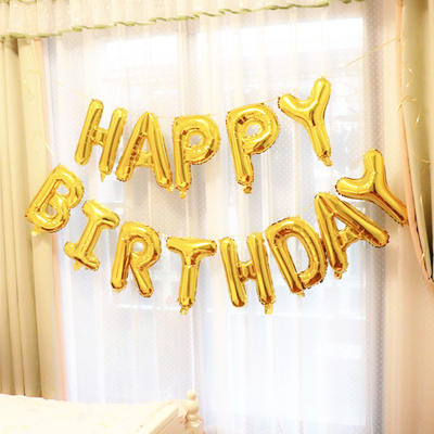 生日快乐铝膜气球套餐布置装饰