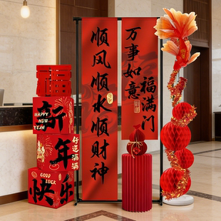 2026马年新年装饰商场酒店大厅美陈场景布置春节挂布过年氛围摆件
