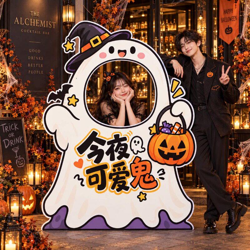 万圣节酒吧商场场景布置可爱南瓜幽灵恐怖kt板拍照框打卡装饰摆件