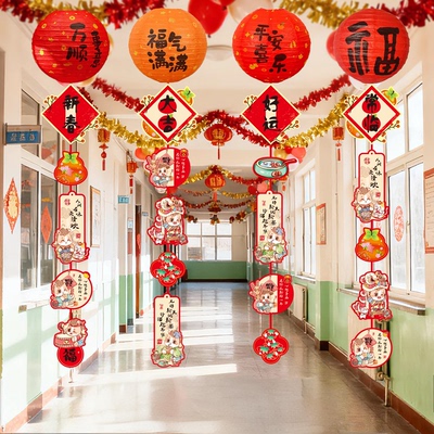 2026新年元旦教室走廊装饰灯笼