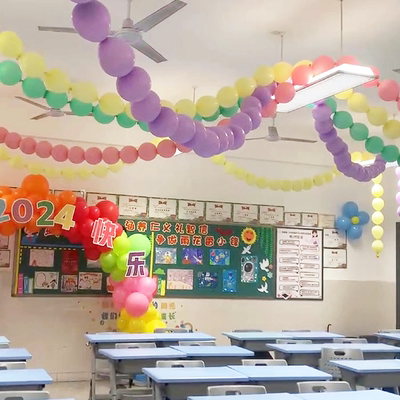 马卡龙彩色气球尾巴球